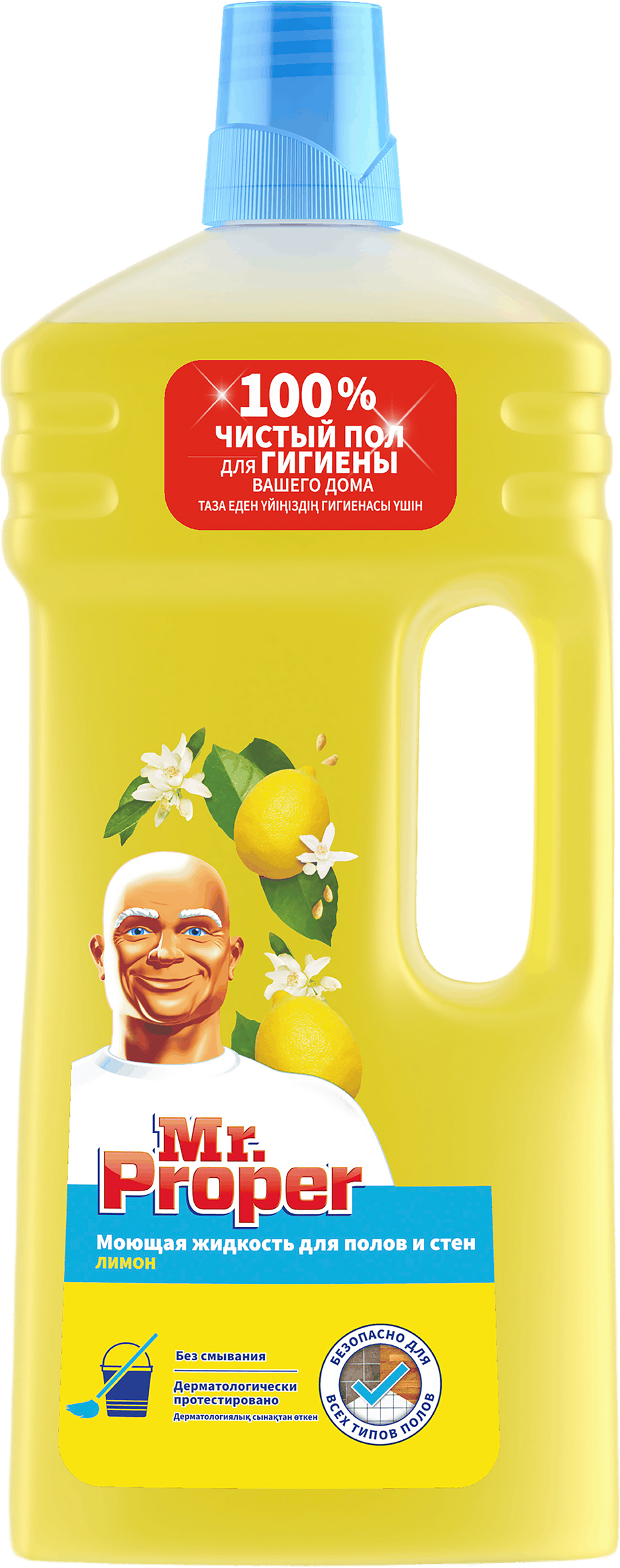 Изображение товара Средство для мытья полов MR.PROPER с ароматом лимона 1.5л
