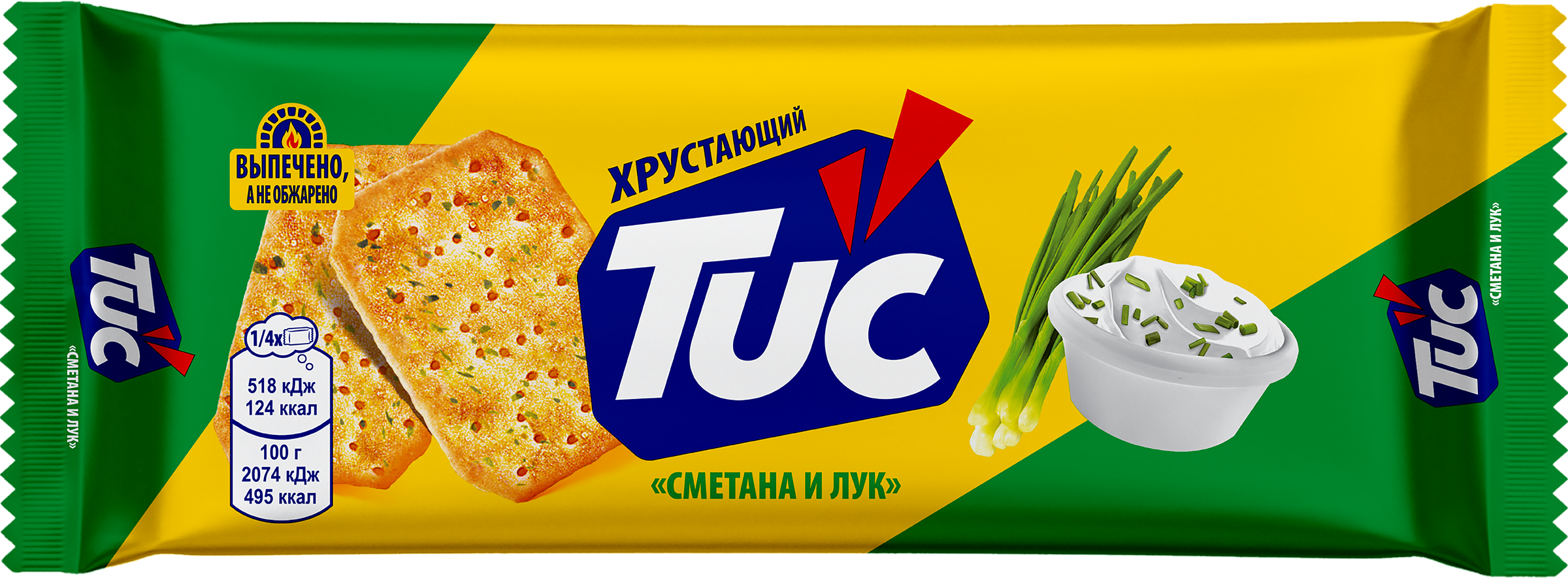 Изображение товара Крекер TUC Sour Cream and Onion Сметана и лук 100г вкусный снэк