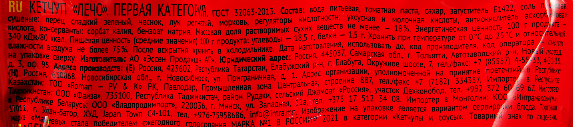 Превью изображения товара