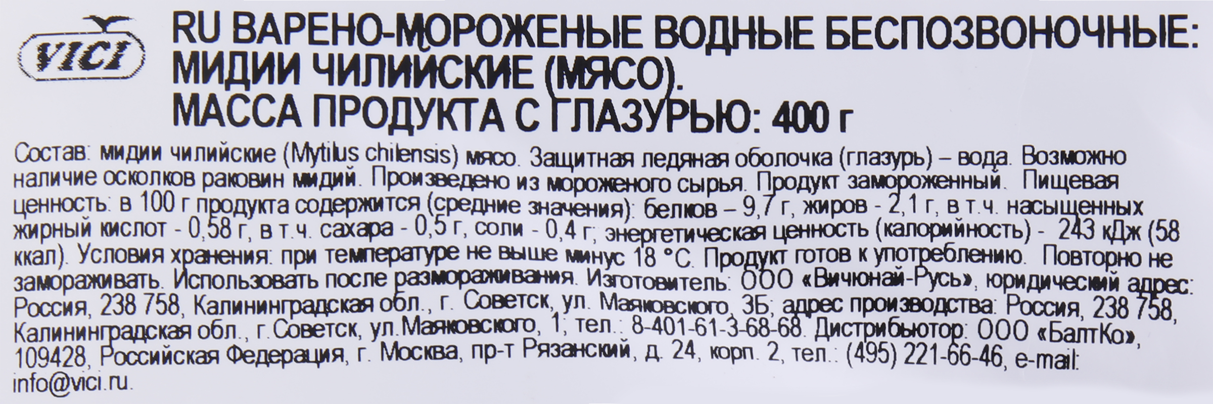 Превью изображения товара