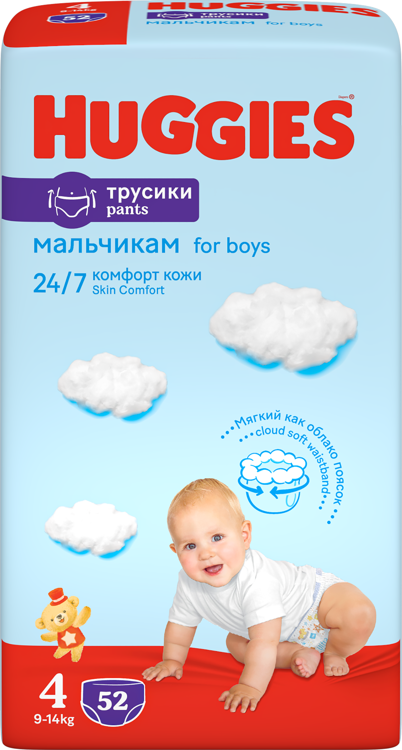 Изображение товара Подгузники-трусики для мальчиков HUGGIES 4 9–14кг, 52шт