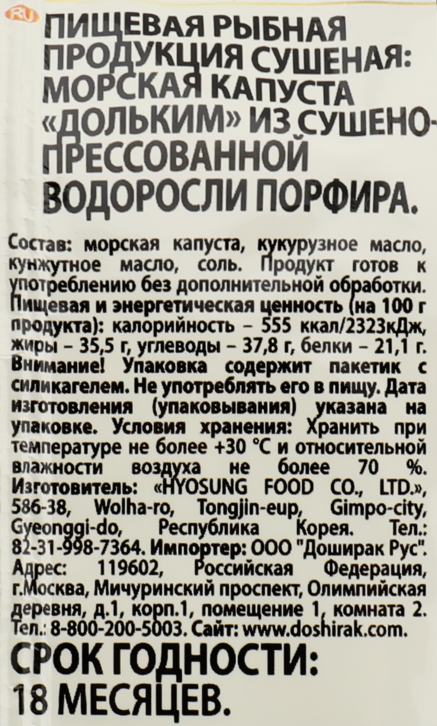 Превью изображения товара
