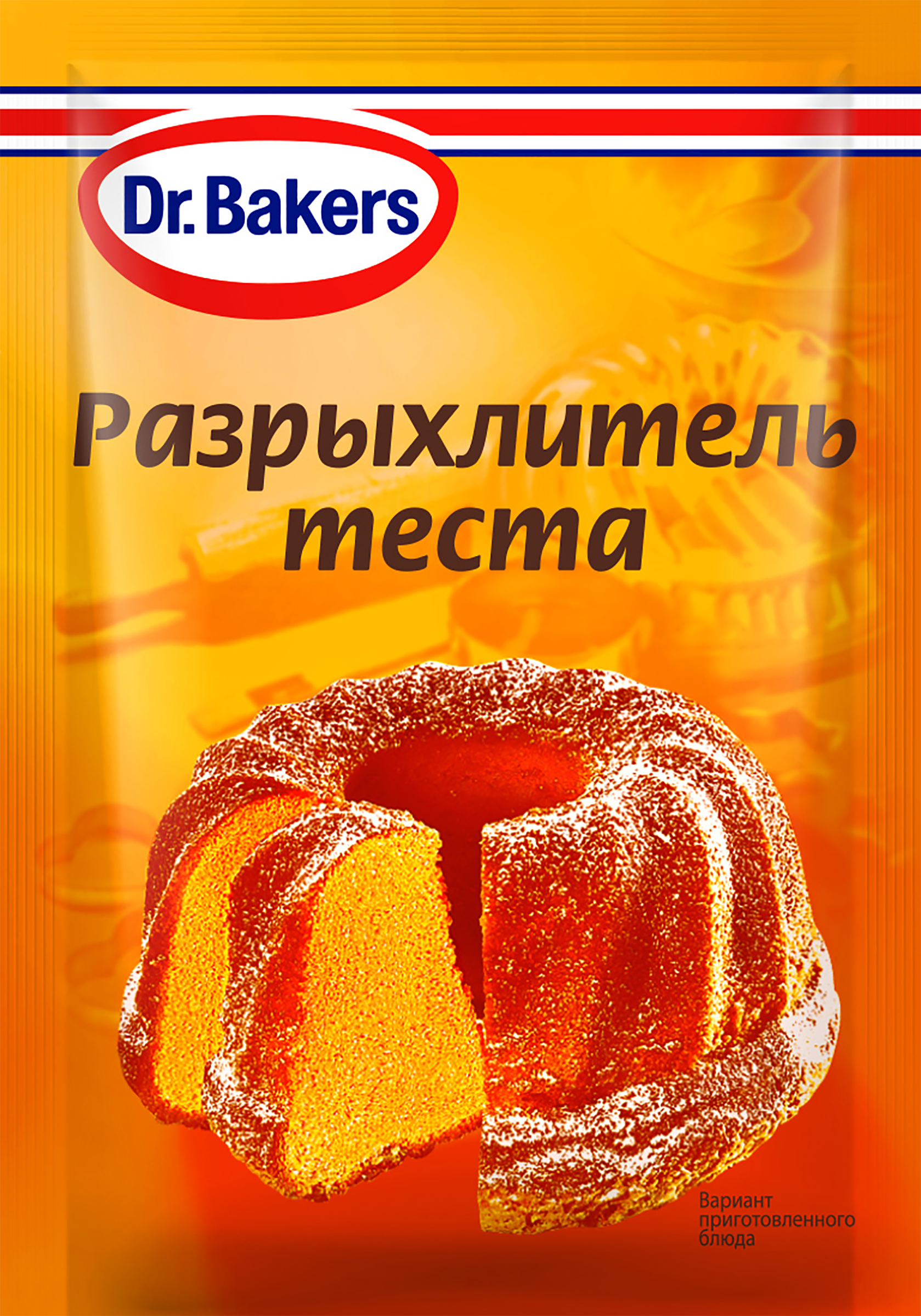 Изображение товара Разрыхлитель теста DR.BAKERS, 10г