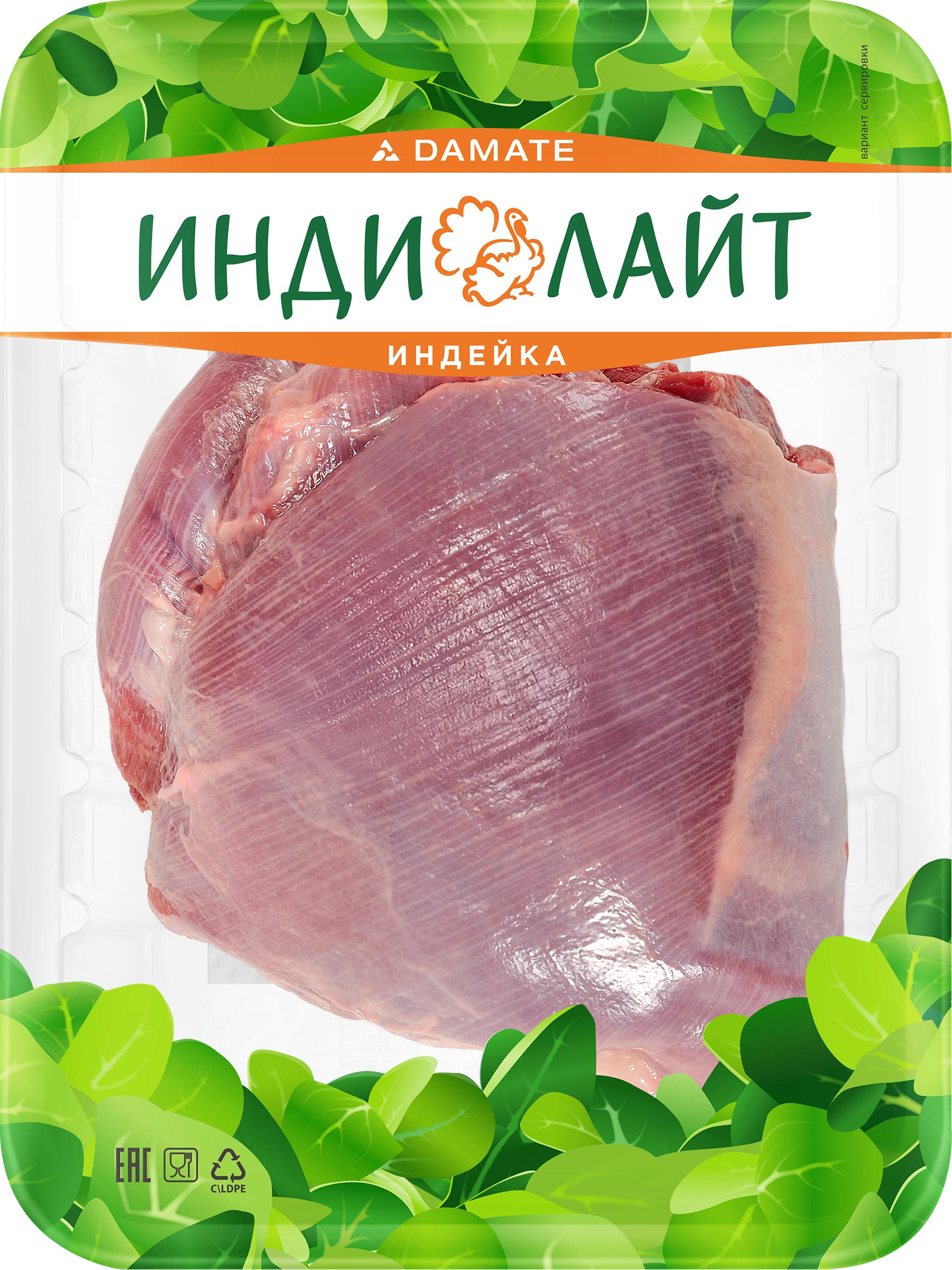 Изображение товара Филе бедра индейки ИНДИЛАЙТ, весовое
