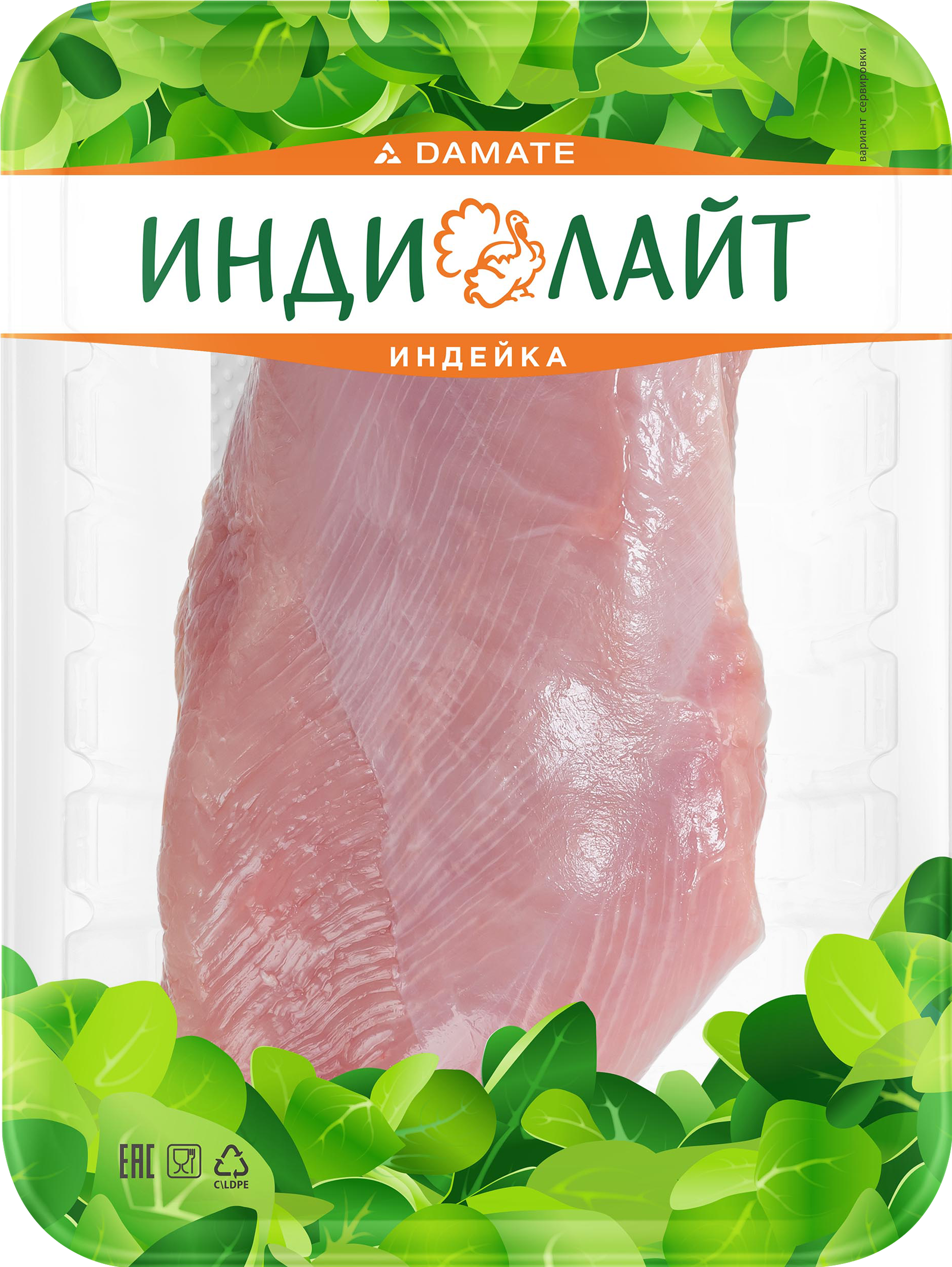Изображение товара Филе грудки индейки ИНДИЛАЙТ, весовое