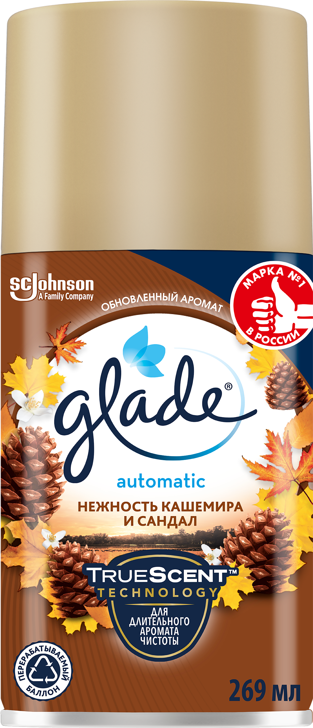 Изображение товара Баллон сменный для автоматического освежителя воздуха GLADE Automatic Нежность кашемира и сандал, 269мл