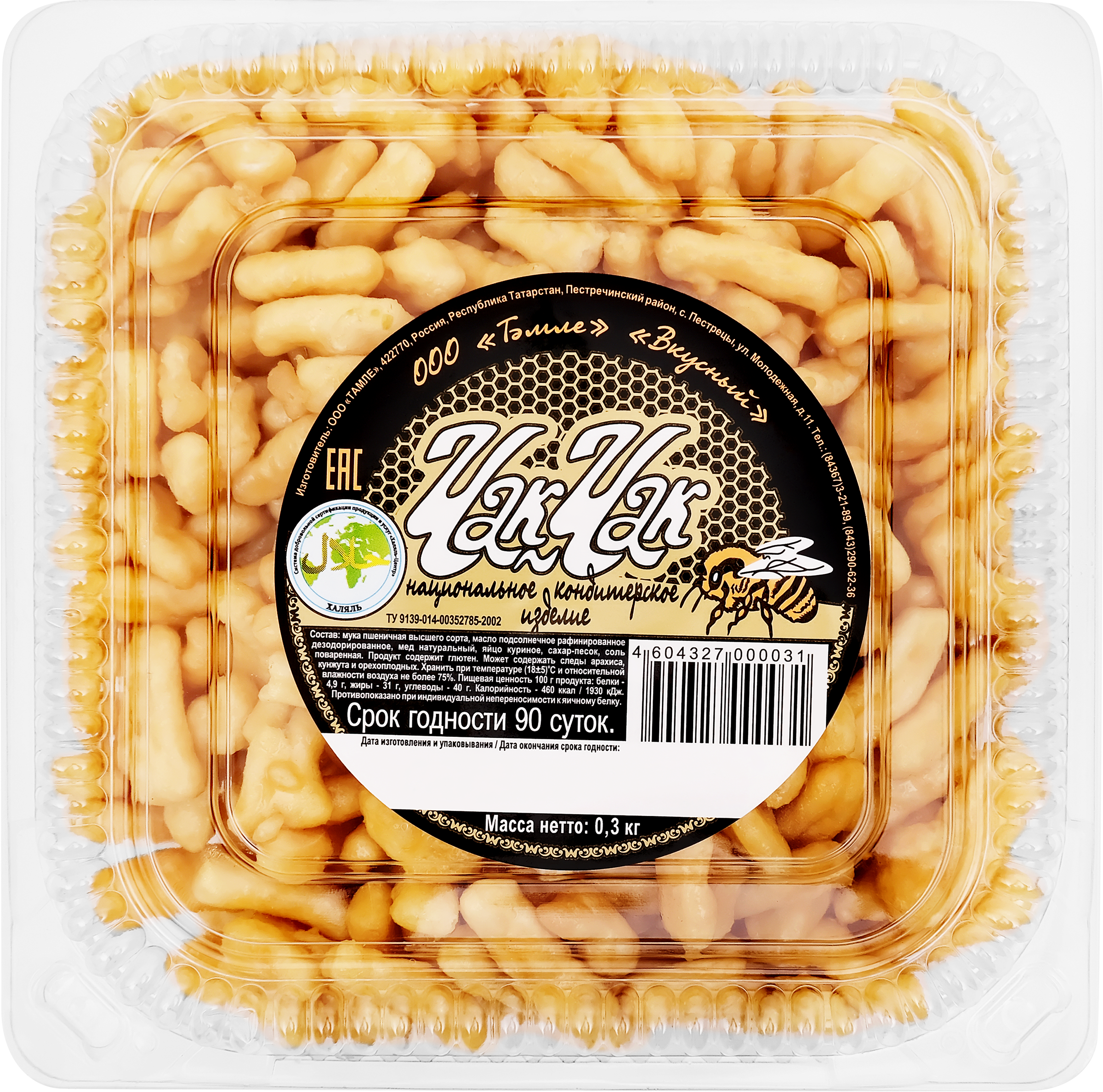 Изображение товара Чак-чак ТАМЛЕ Халяль, 300г - натуральное восточное печенье из теста с медовым сиропом