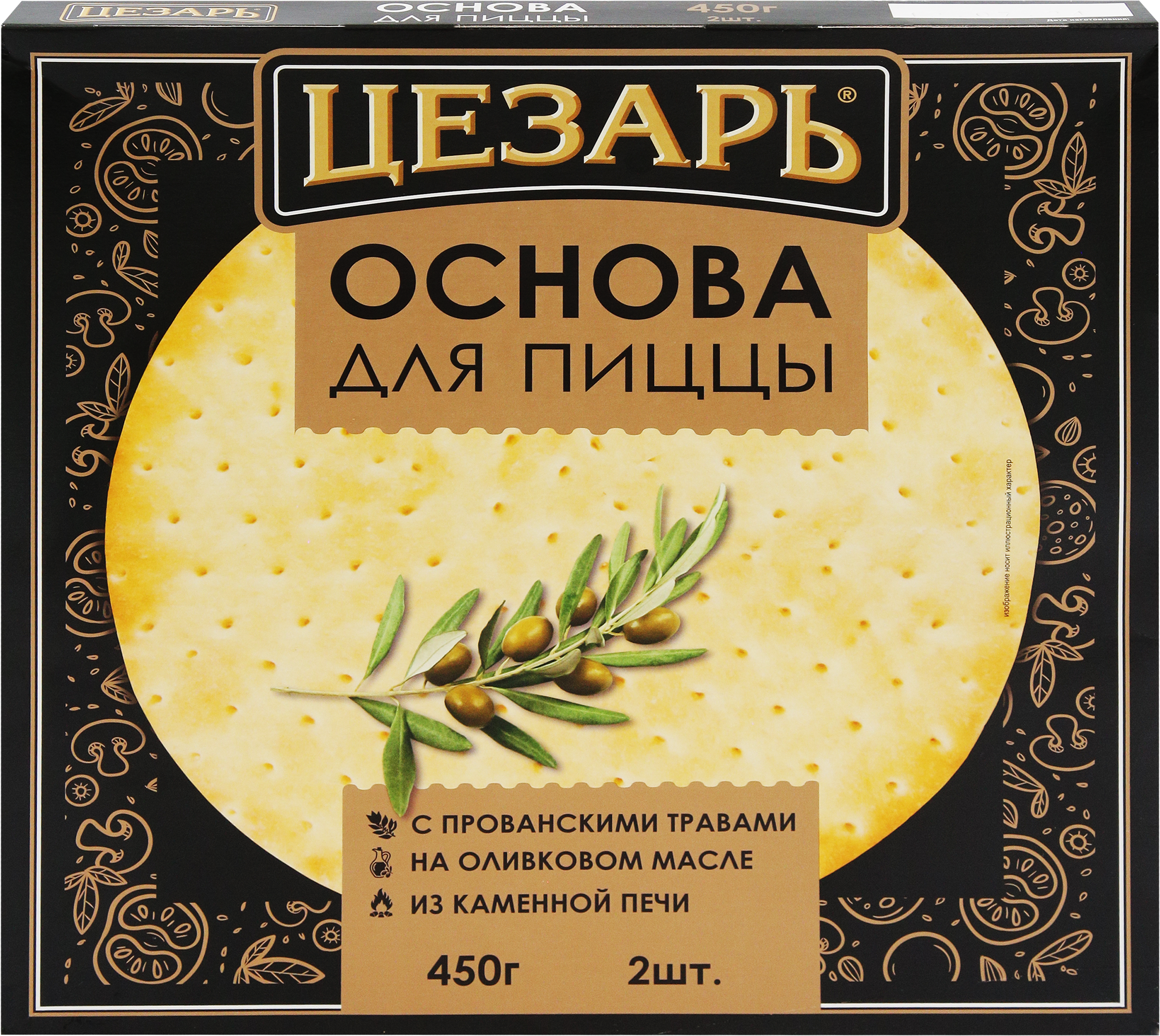 Изображение товара Основа для пиццы ЦЕЗАРЬ на оливковом масле с прованскими травами, 450г