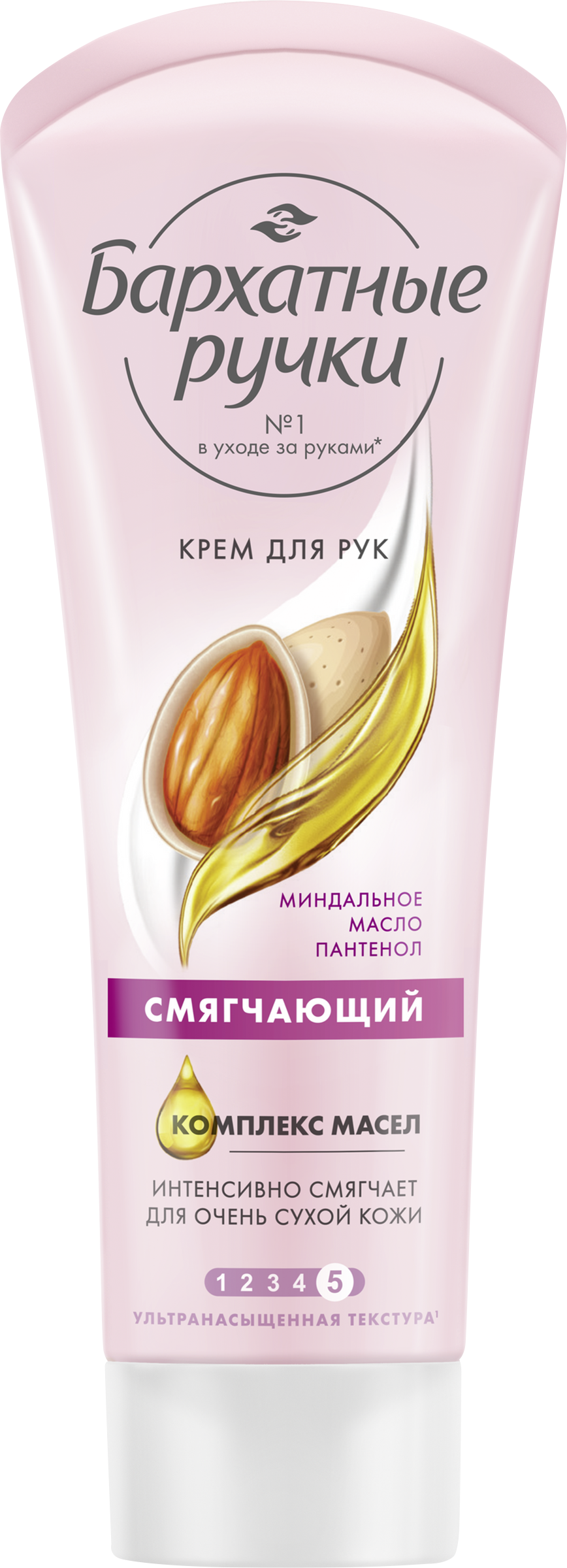 Изображение товара Крем для рук БАРХАТНЫЕ РУЧКИ Смягчающий 80г для сухой кожи рук