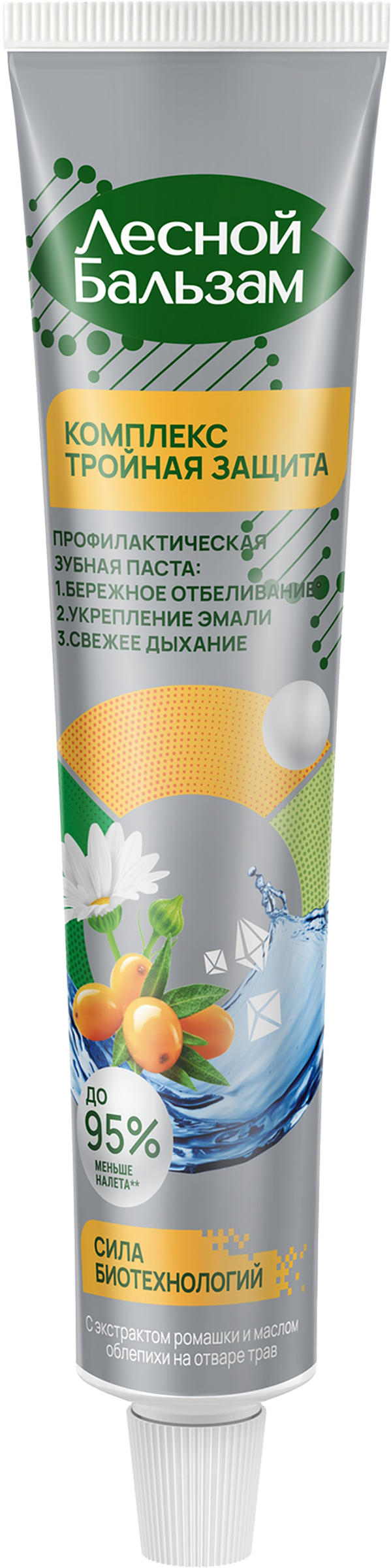 Изображение товара Зубная паста ЛЕСНОЙ БАЛЬЗАМ на отваре трав с экстрактом ромашки и маслом облепихи профилактическая, 75мл
