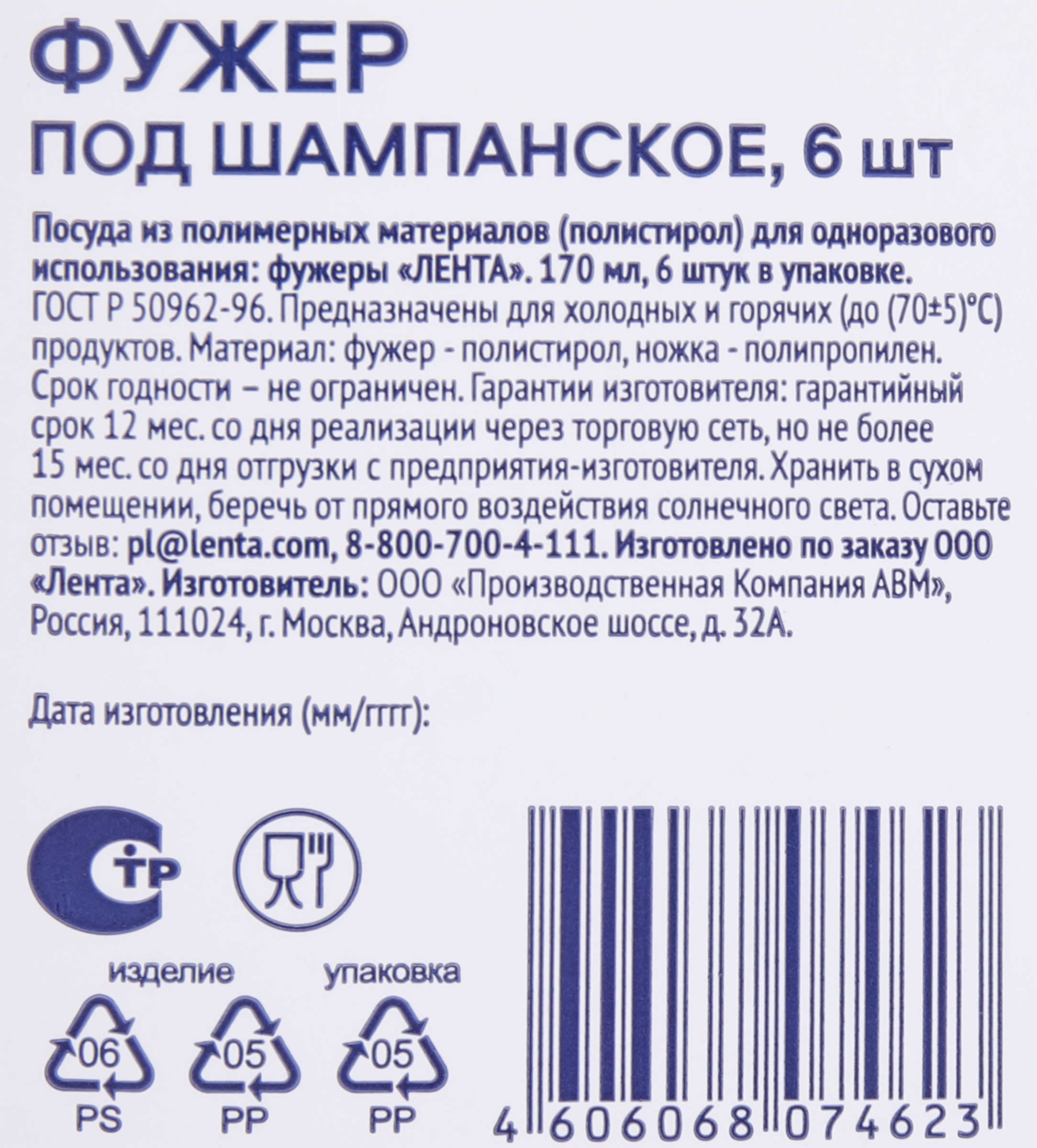 Превью изображения товара