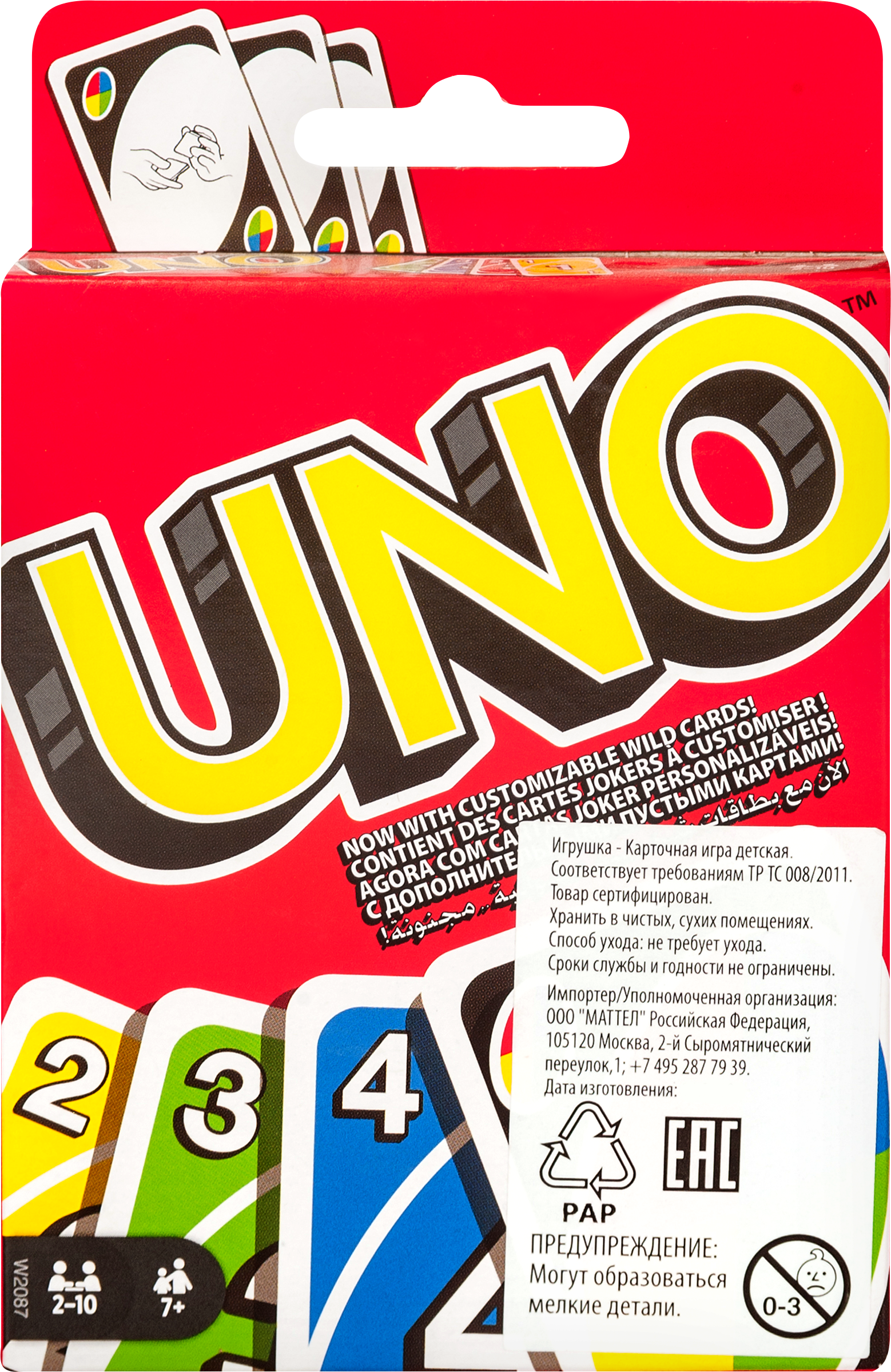 Изображение товара Карточная игра UNO Арт. W2085/W2087 для детей и взрослых классика развлечений