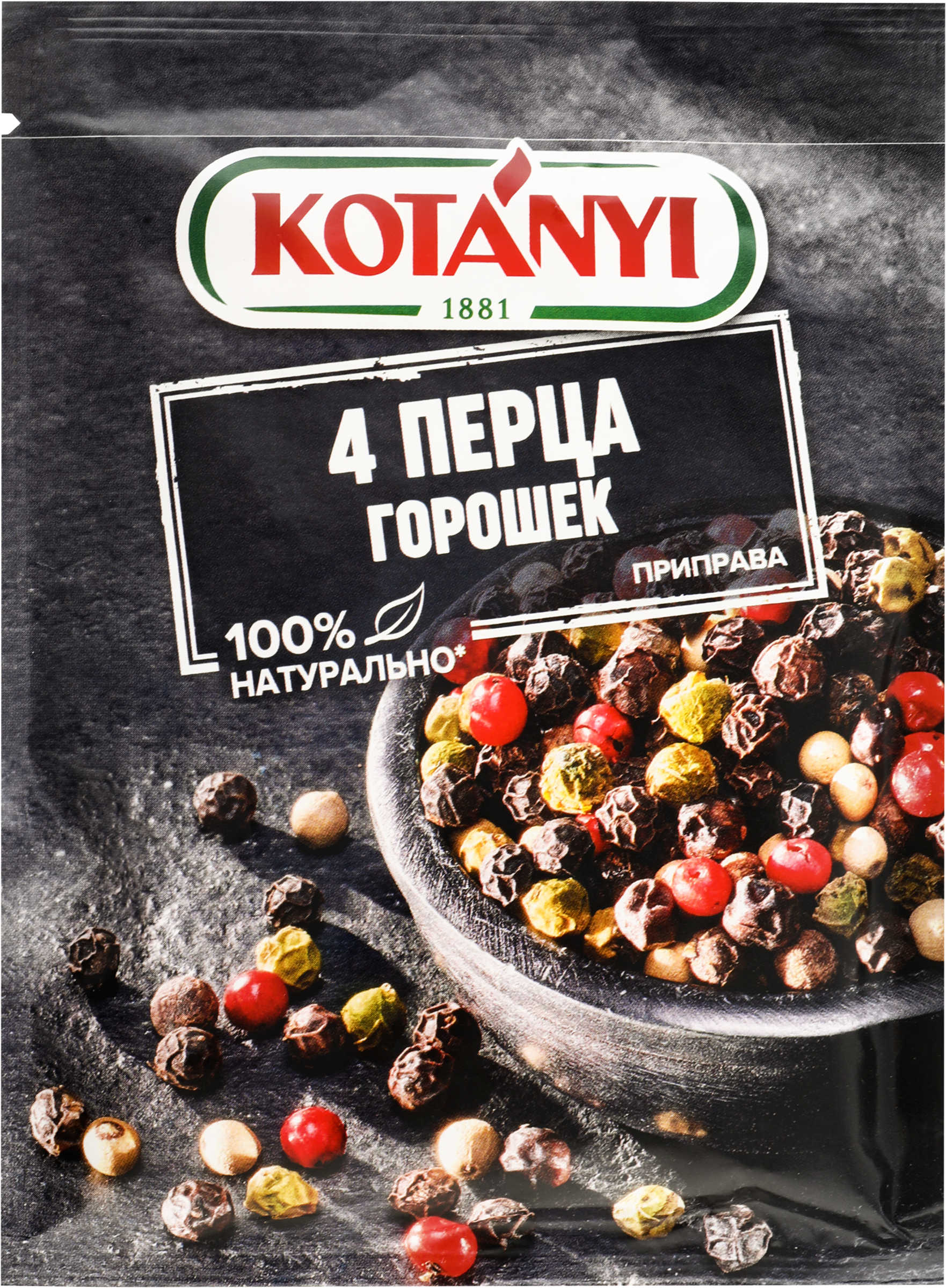 Изображение товара Перец KOTANYI 4 перца, приправа, 20г, яркий и ароматный