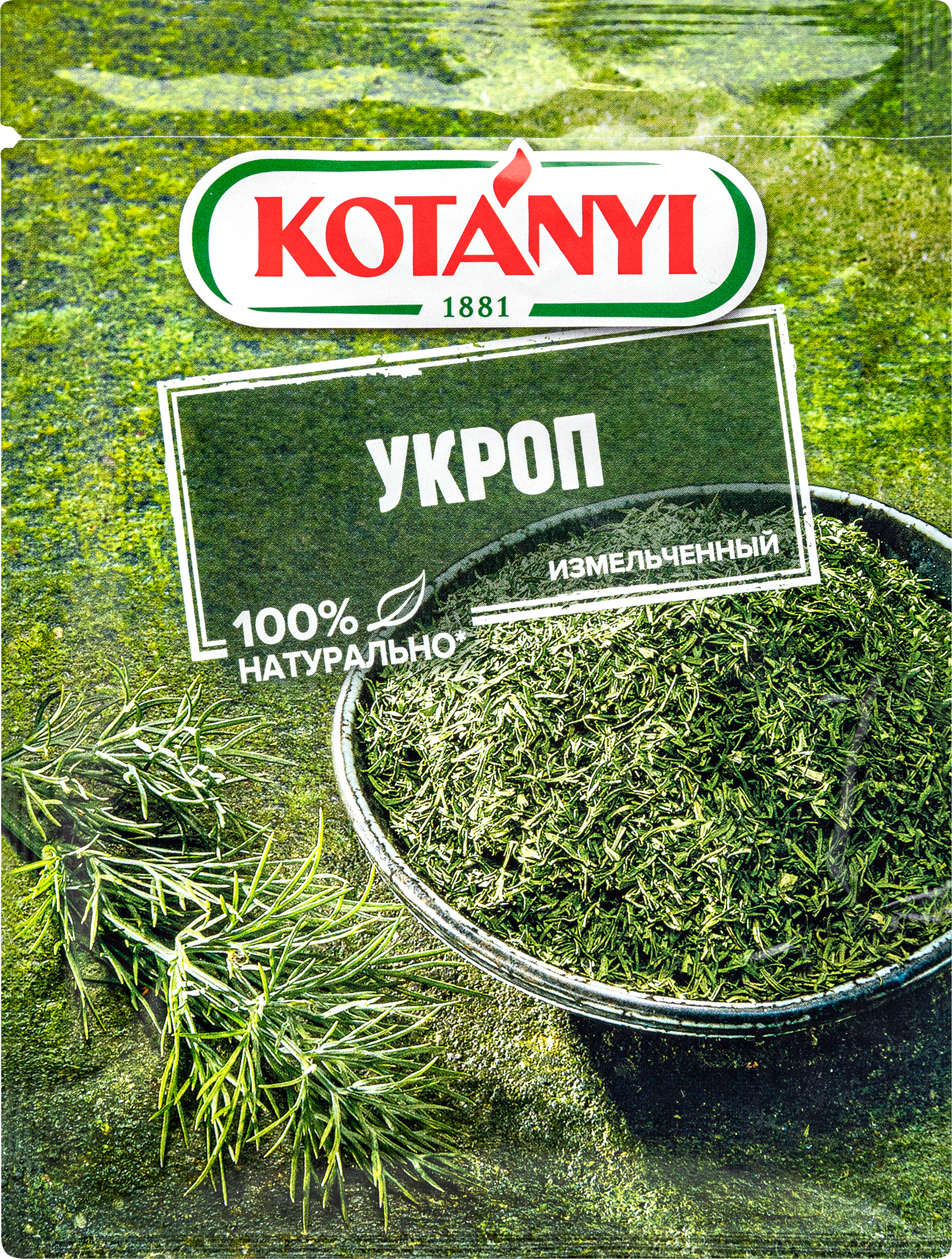 Изображение товара Укроп KOTANYI измельченный, 11г