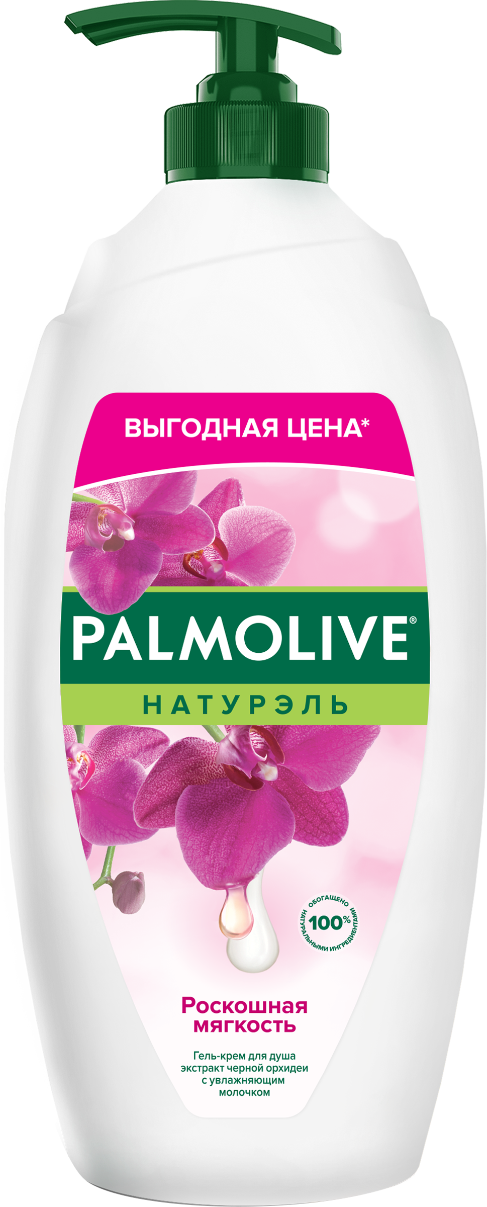 Изображение товара Гель-крем для душа PALMOLIVE Натурэль Роскошная мягкость Черная орхидея с увлажняющим молочком, 750мл