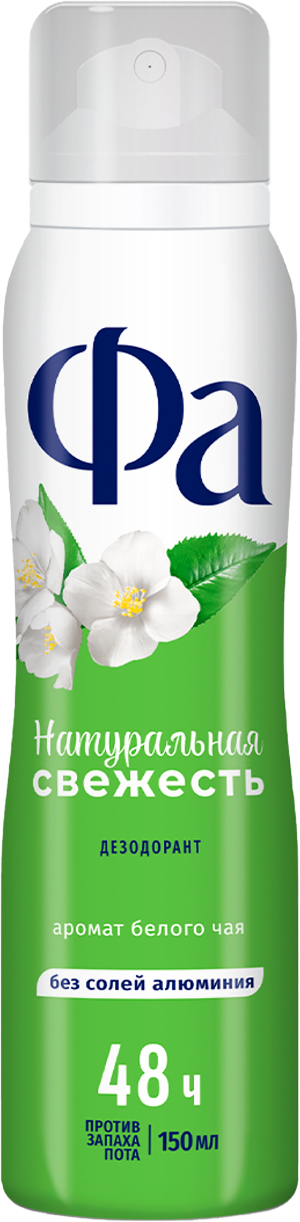 Изображение товара Дезодорант-антиперспирант спрей женский ФА Натуральная свежесть Белый чай, 150мл