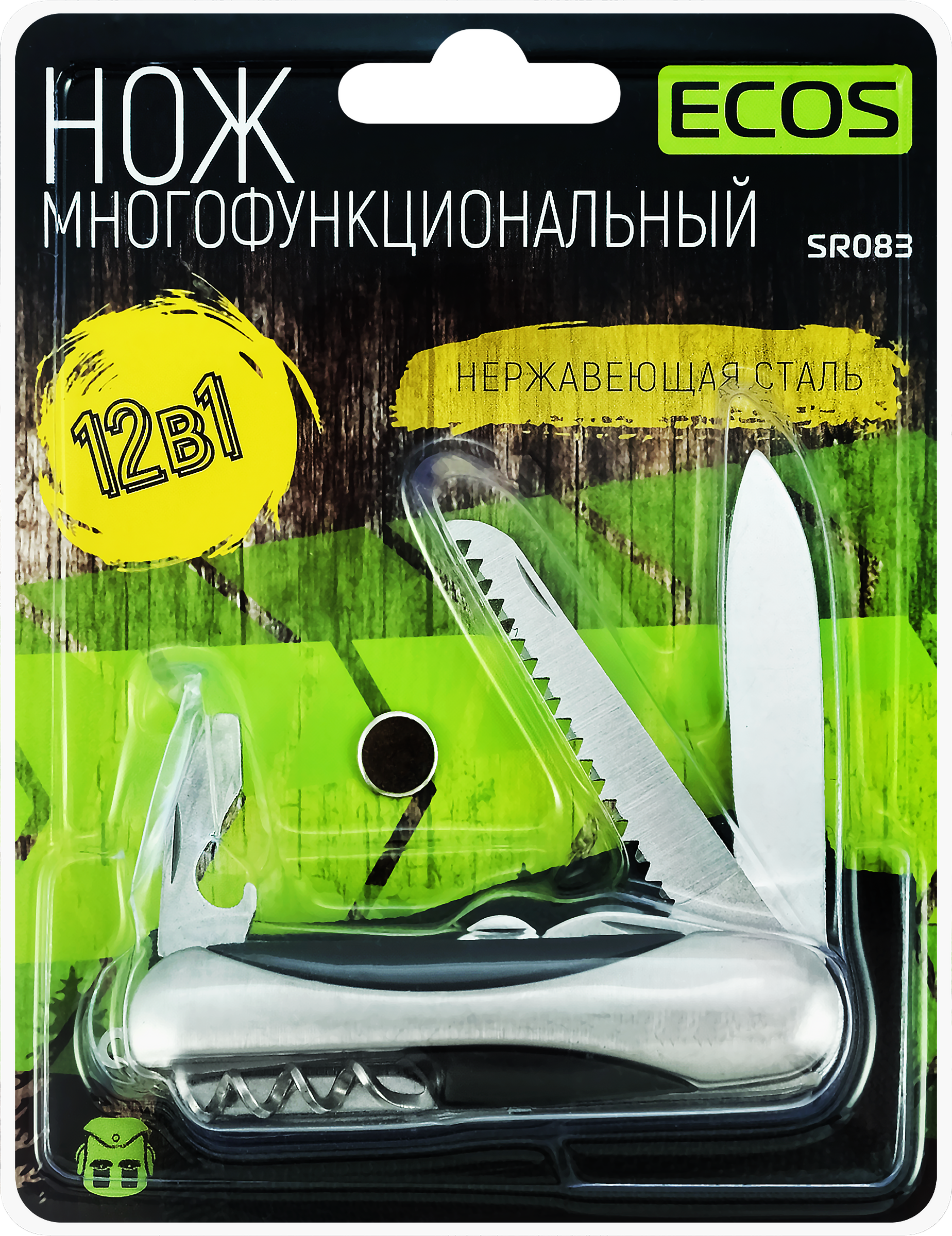 Изображение товара Многофункциональный туристический нож ECOS 17,5см 11 функций в чехле