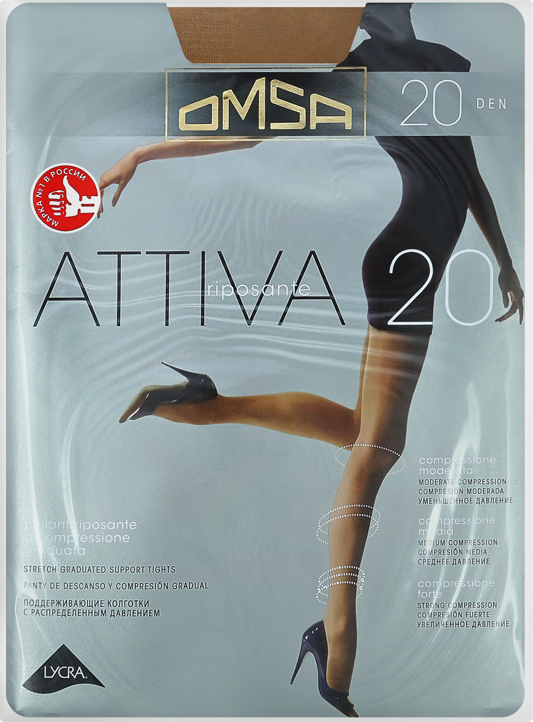 Изображение товара Колготки OMSA Attiva 20 den daino 5