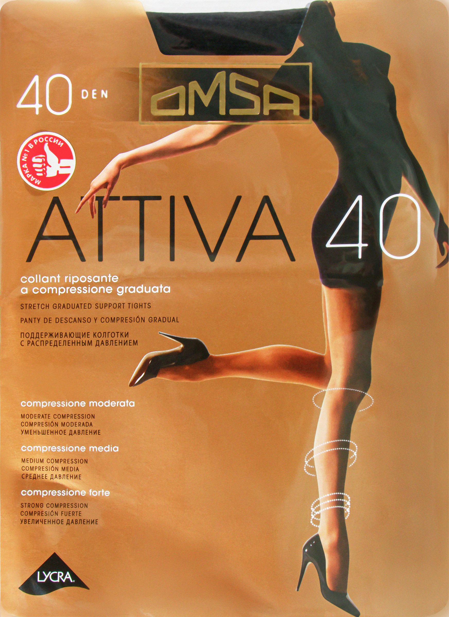 Изображение товара Колготки OMSA Attiva 40 den nero 2 - Женские однотонные колготки