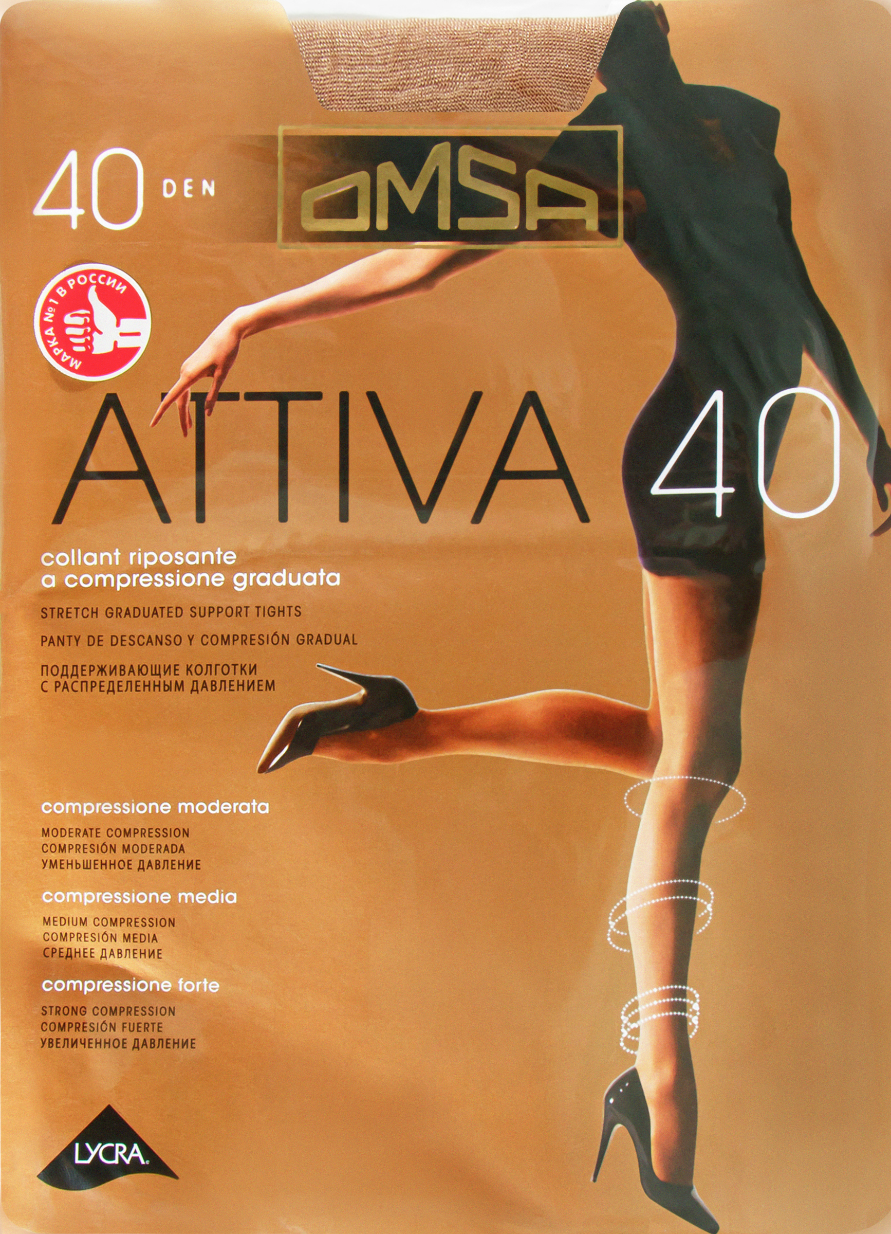 Изображение товара Колготки OMSA Attiva 40 den daino 5 женские эластичные повседневные