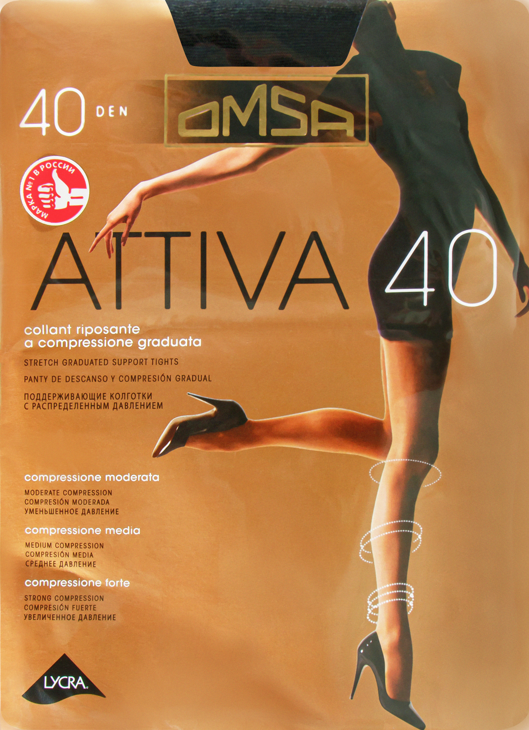 Изображение товара Колготки OMSA Attiva 40 den nero 4 для женщин Изображение товара Колготки OMSA Attiva 40 den nero 4 для женщин