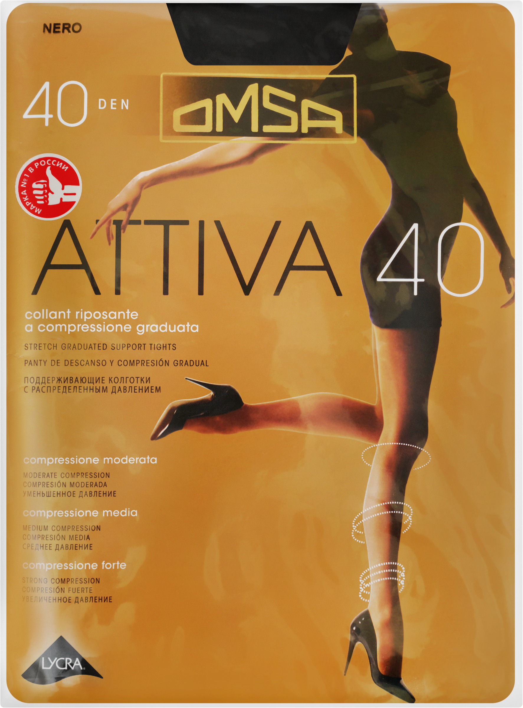 Изображение товара Колготки OMSA Attiva 40 den nero 3 для женщин