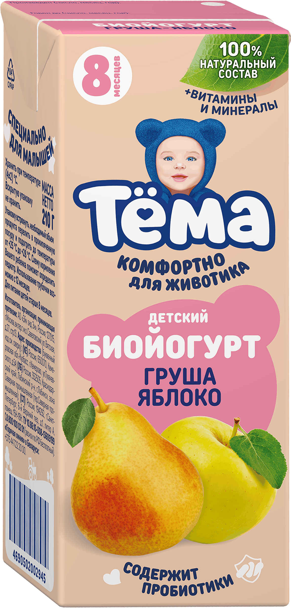 Изображение товара Биойогурт питьевой для детей ТЕМА Груша, яблоко 2,8% с 8 месяцев, без змж, 210г