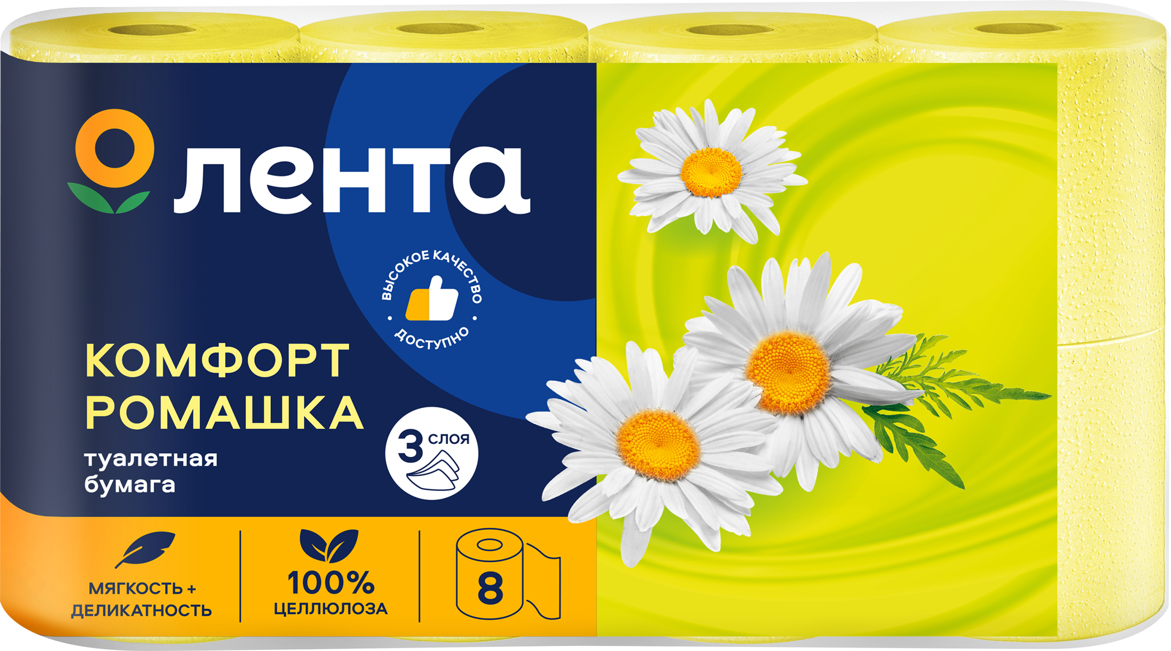 Изображение товара Бумага туалетная ЛЕНТА 3 слоя с ароматом ромашки, 8 штук