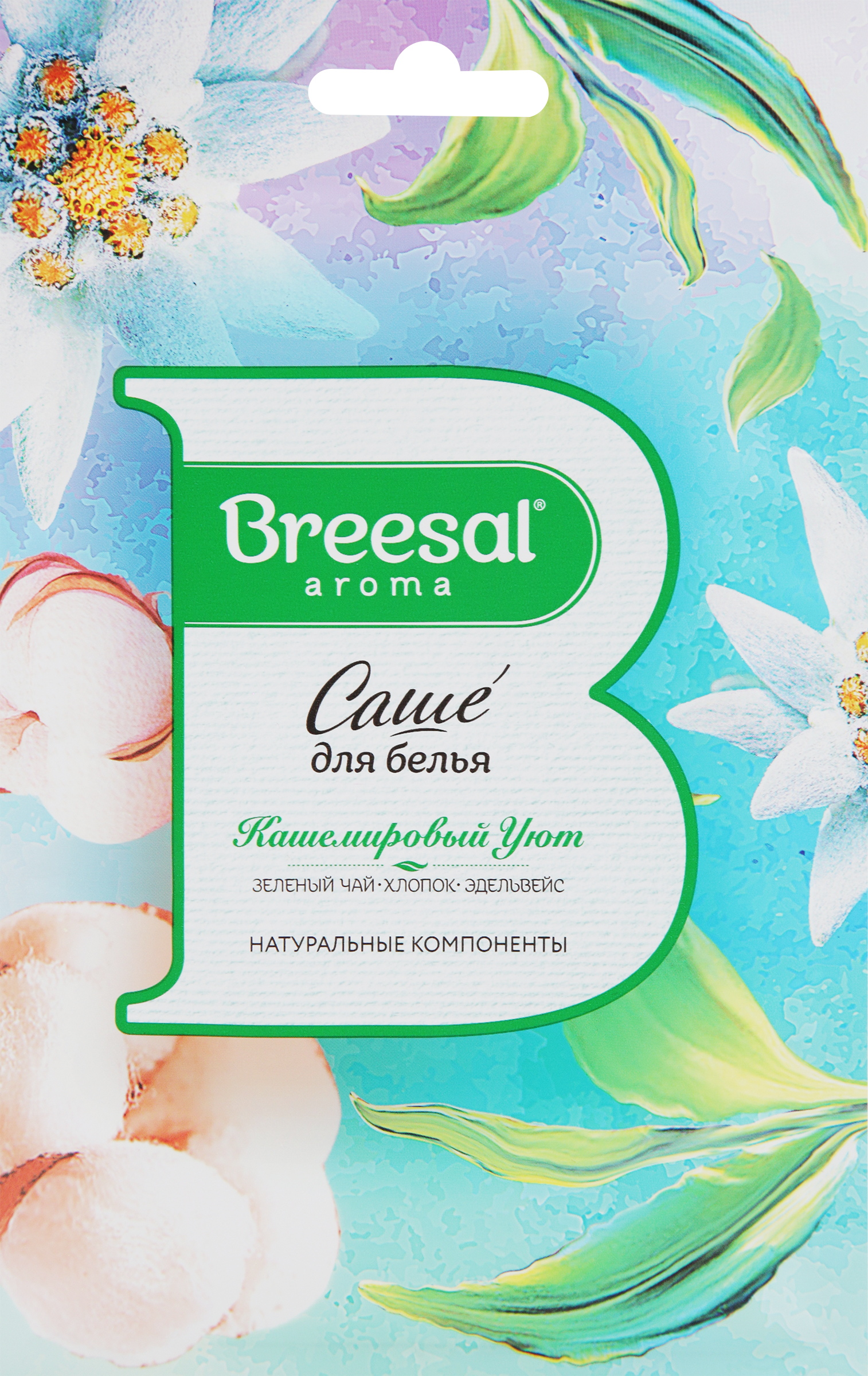Изображение товара Саше ароматическое для белья BREESAL Кашемировый уют, 20г