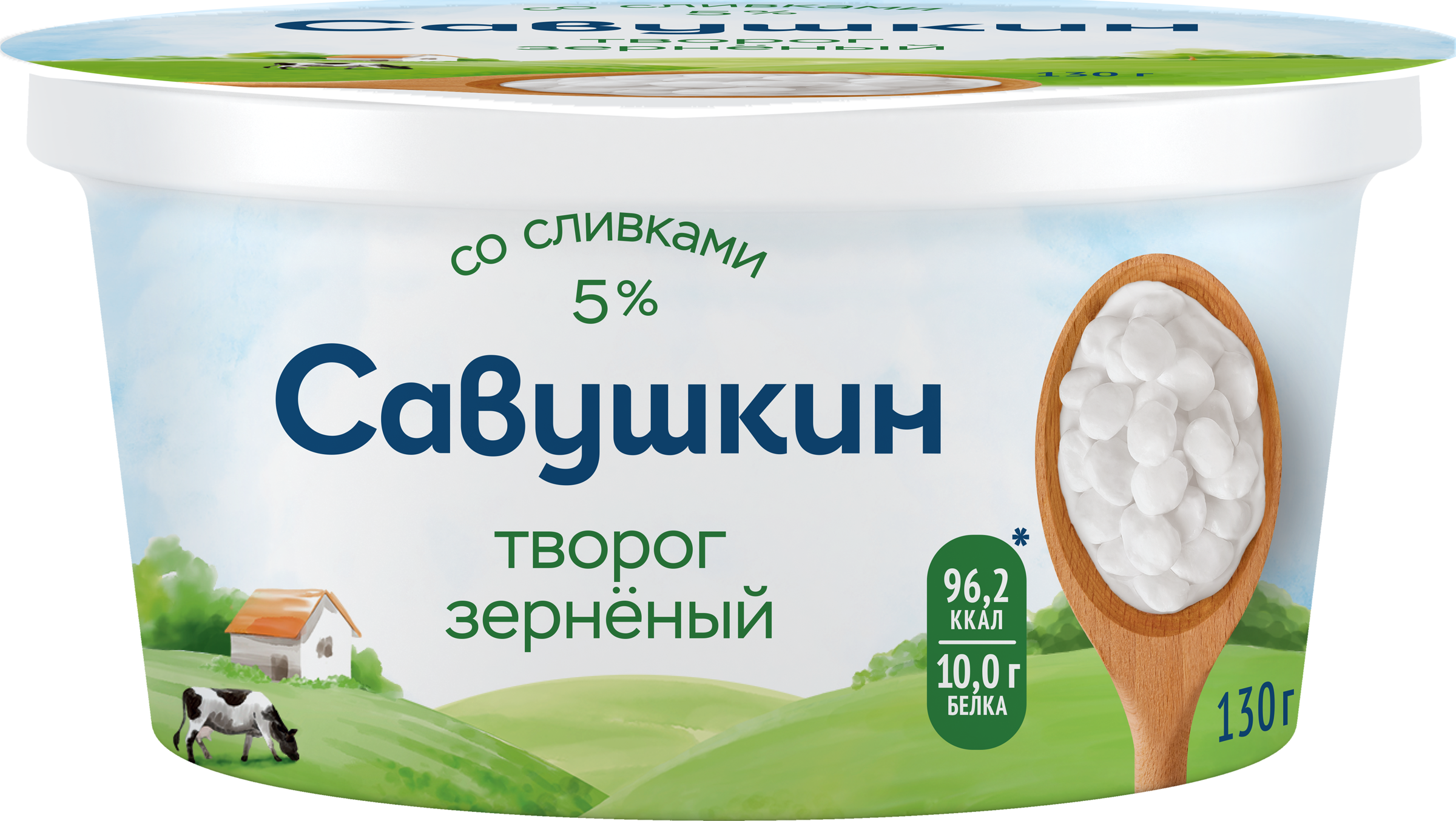 Изображение товара Творог САВУШКИН 101 зерно 5%, без змж, 130г