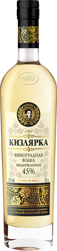 Изображение товара Водка КИЗЛЯРКА Виноградная выдержанная, 45%, 0.5л