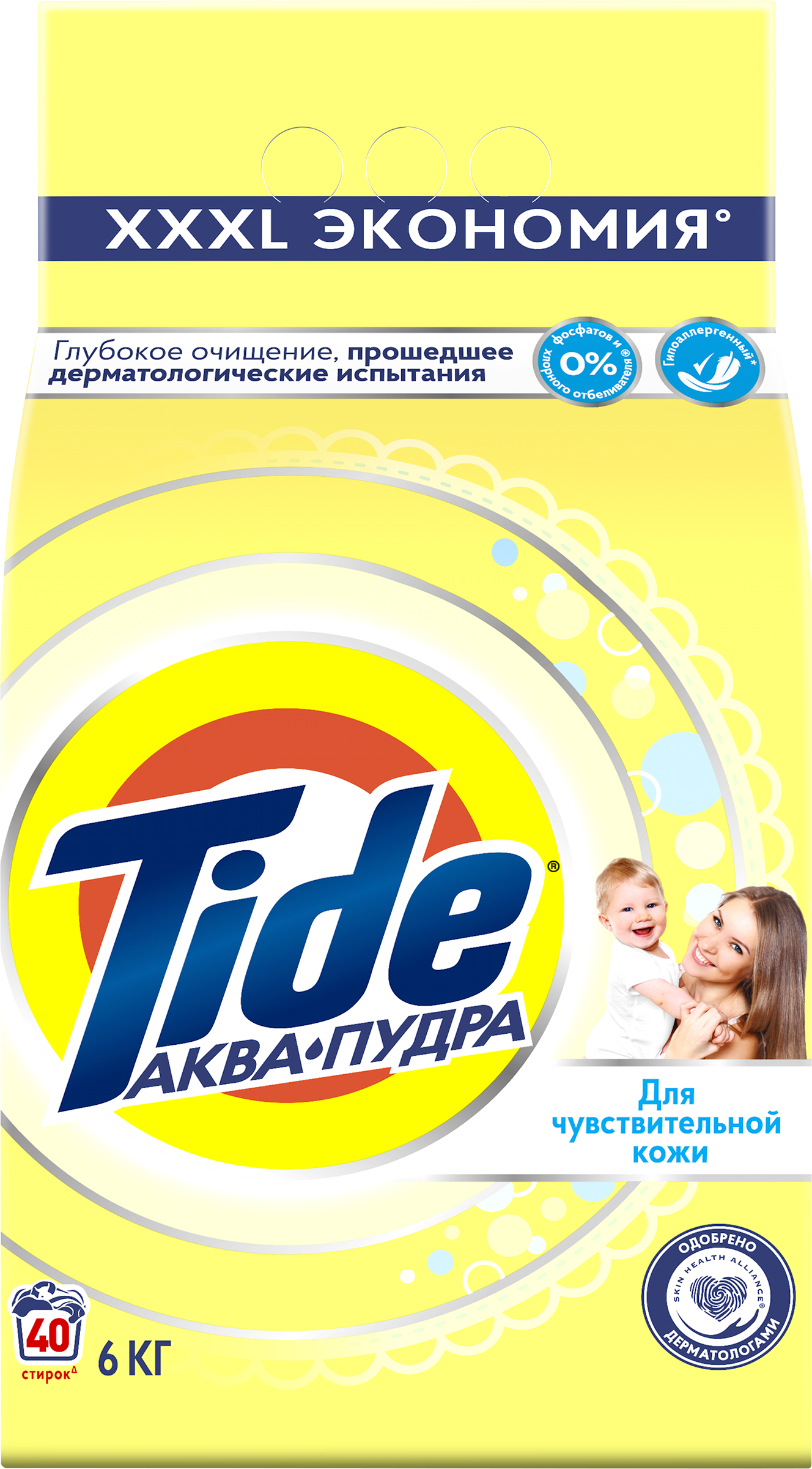 Изображение товара Стиральный порошок для детского белья TIDE для чувствительной кожи, автомат, 6кг
