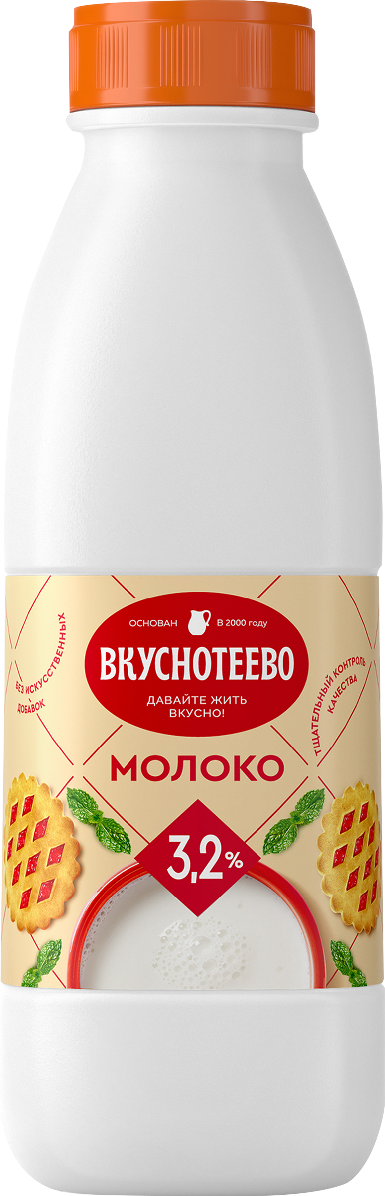 Изображение товара Молоко ультрапастеризованное ВКУСНОТЕЕВО 3,2%, без змж, 900г