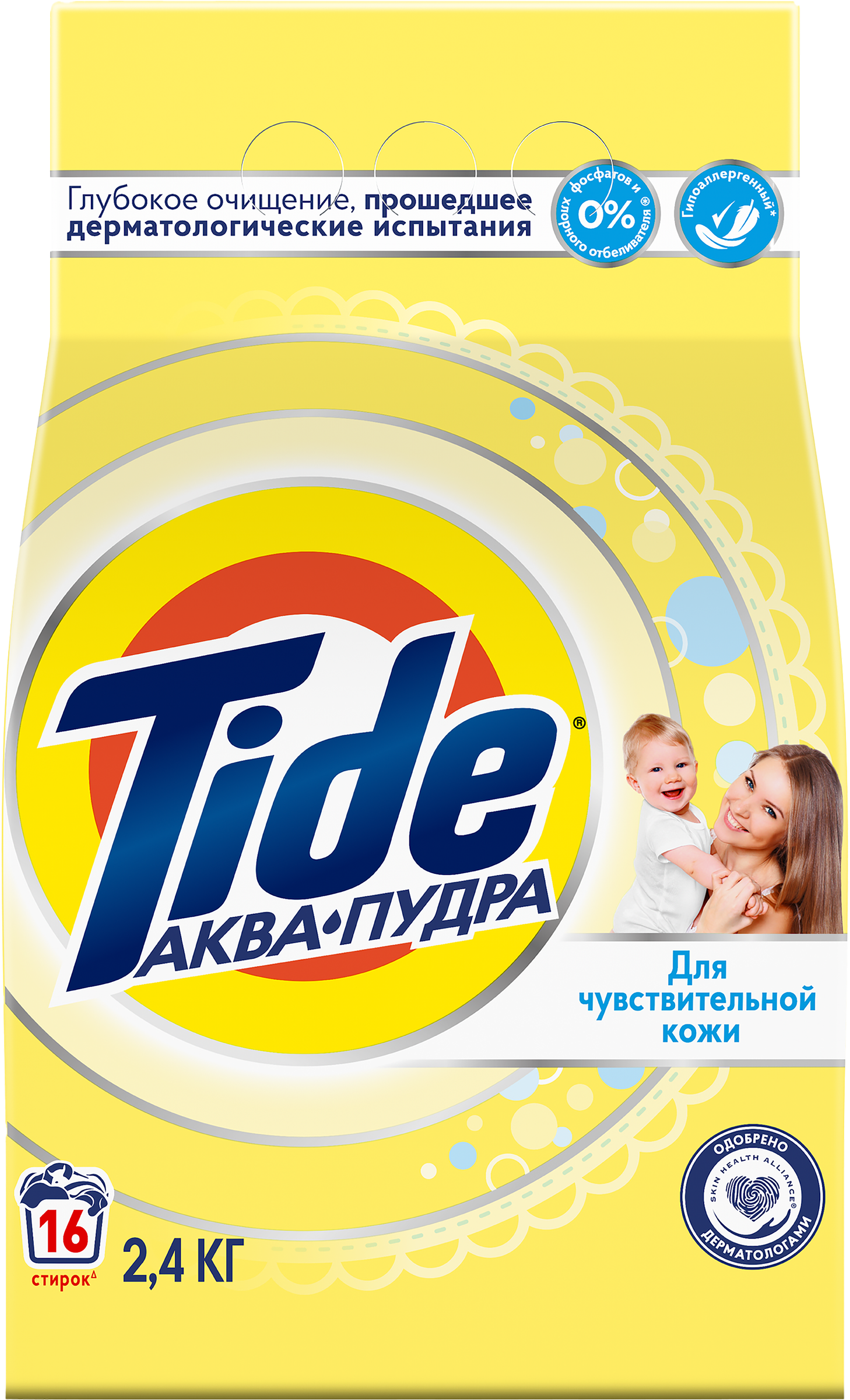 Изображение товара Стиральный порошок для детского белья TIDE Для чувствительной кожи, автомат, 2,4кг