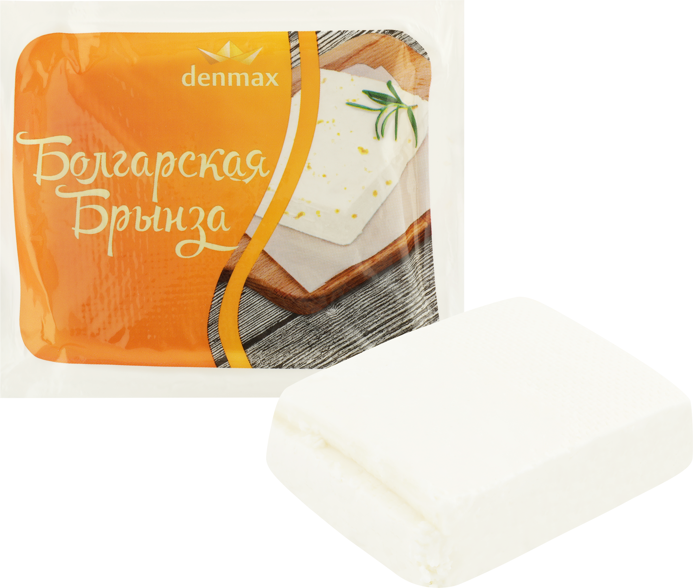 Изображение товара Сыр рассольный DENMAX Брынза Болгарская 40%, без змж, 250г