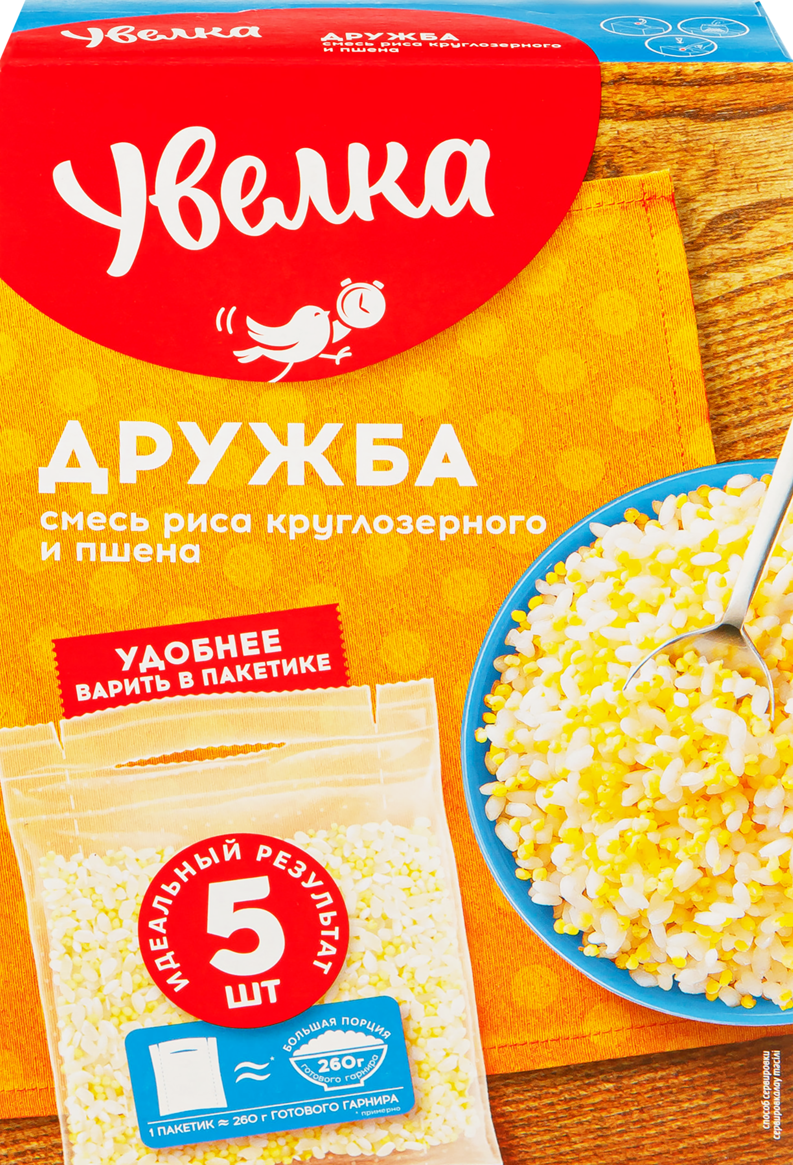 Изображение товара Крупа УВЕЛКА Дружба рис и пшено в пакетиках, 5х80г