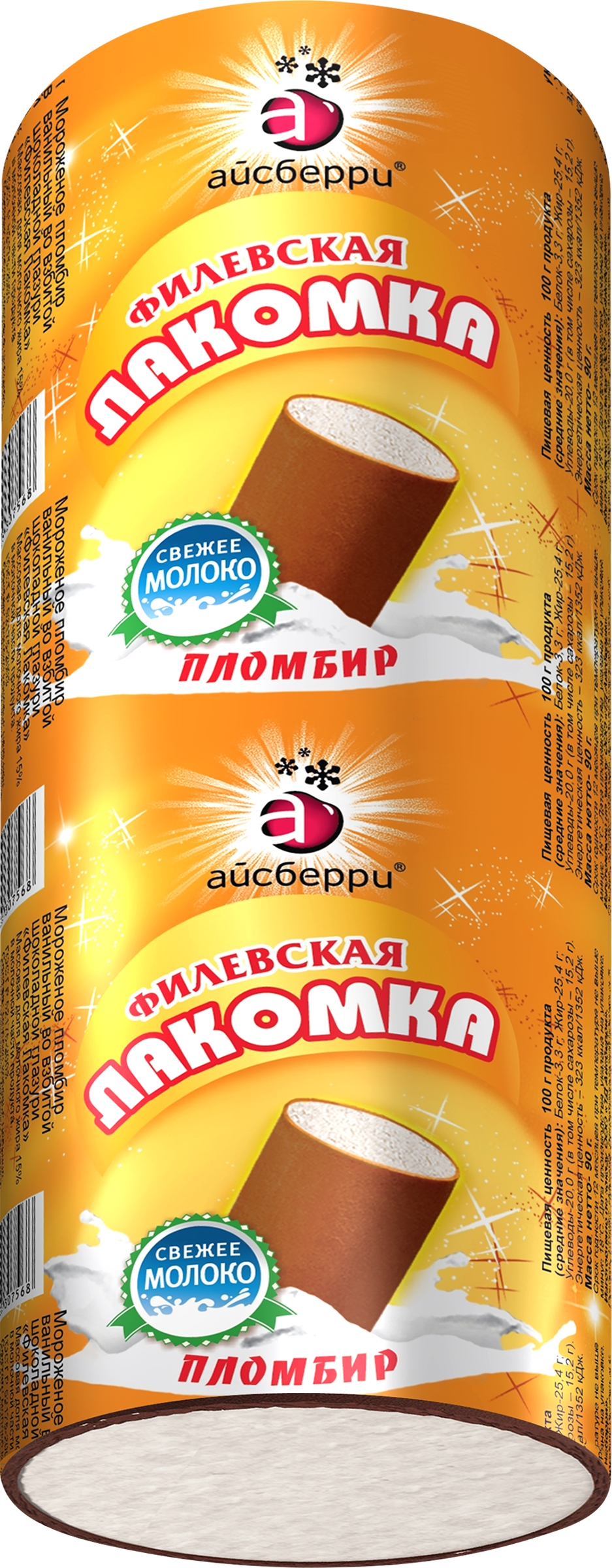 Изображение товара Мороженое ФИЛЕВСКОЕ Филевская лакомка пломбир во взбитой шоколадной глазури 15%