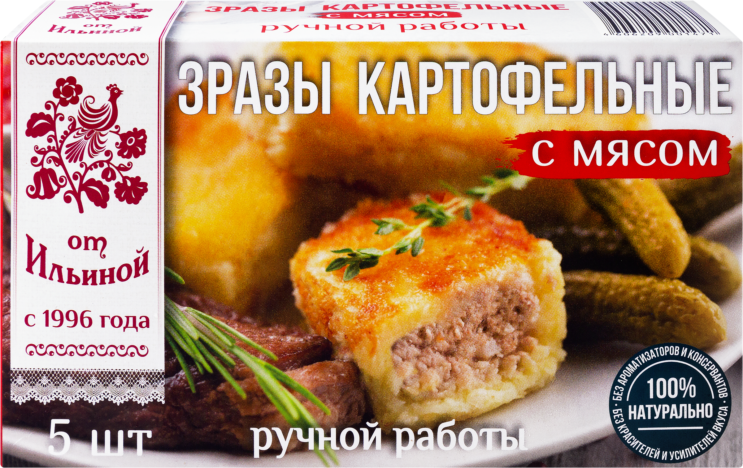 Изображение товара Зразы картофельные ОТ ИЛЬИНОЙ с мясом, 500г
