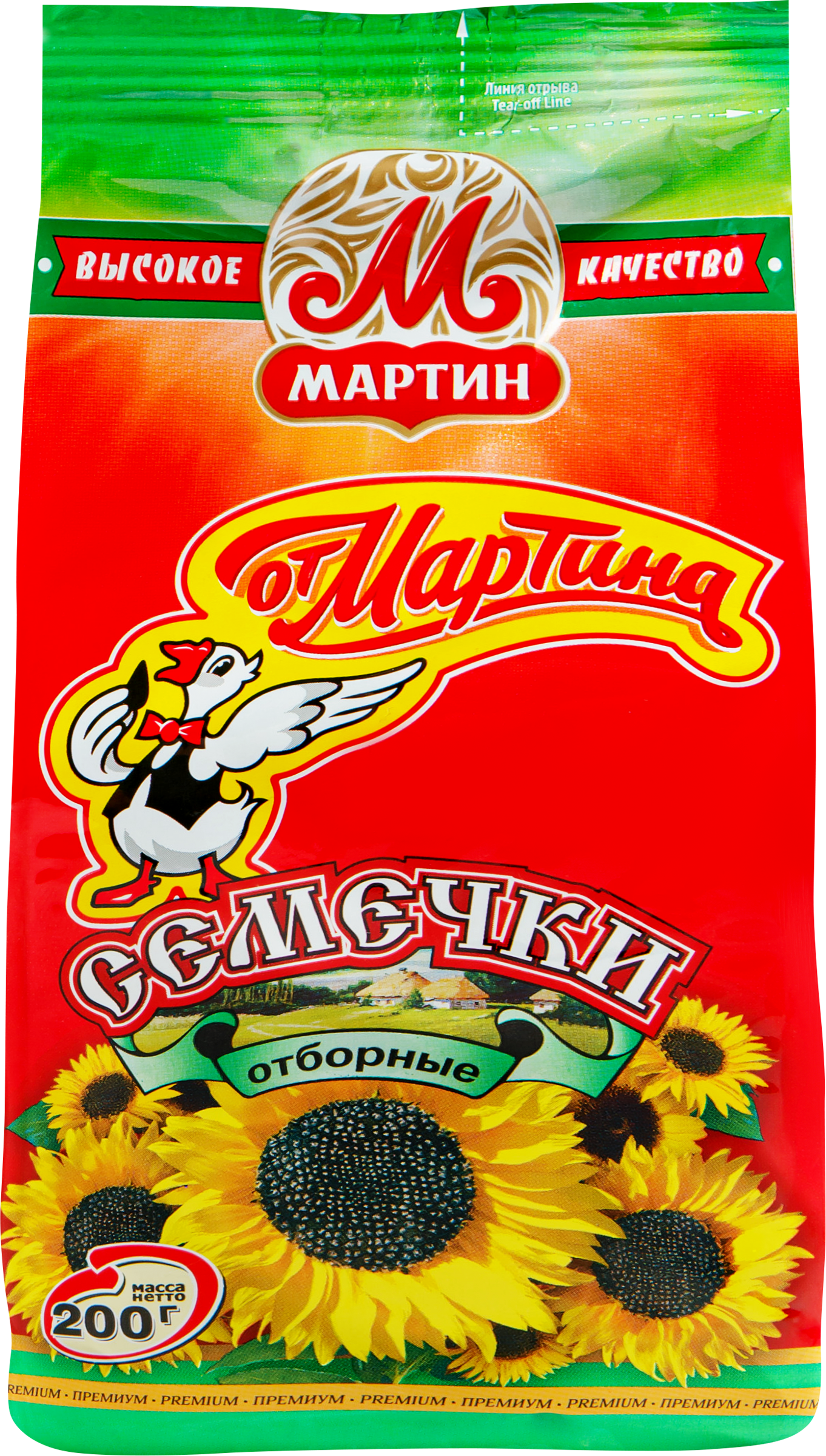 Изображение товара Отборные семечки подсолнечника 200г ОТ МАРТИНА натуральный перекус