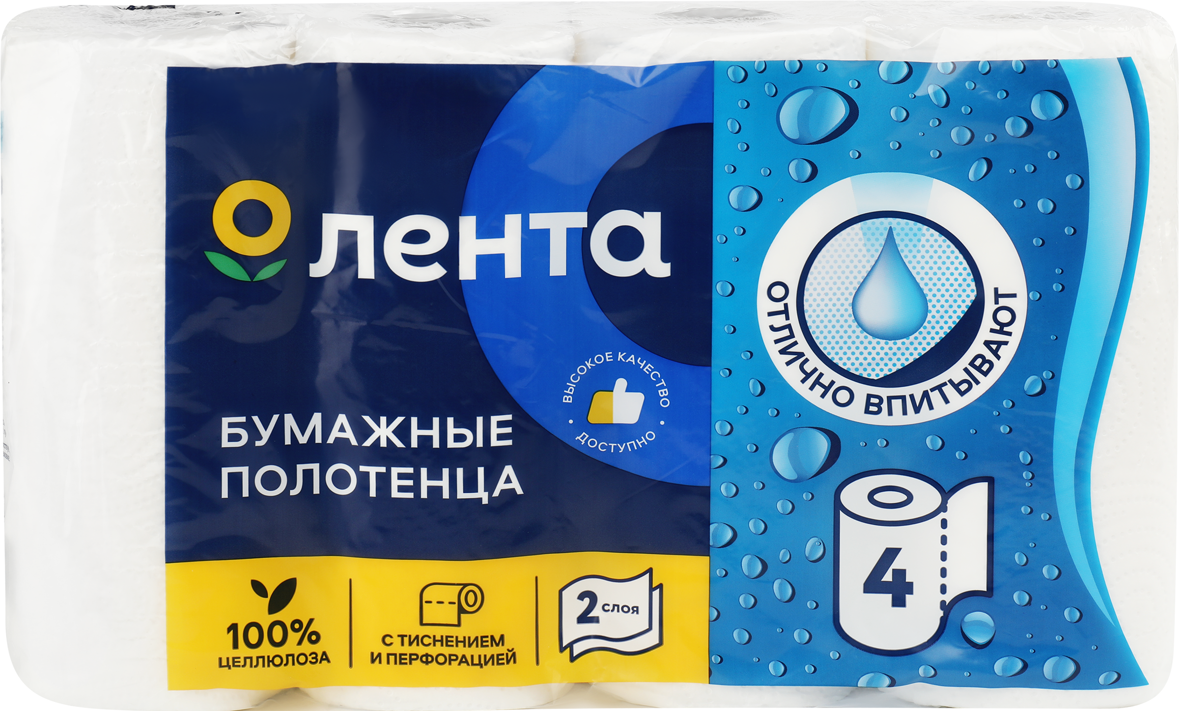 Изображение товара Полотенца бумажные ЛЕНТА 2 слоя, 4шт