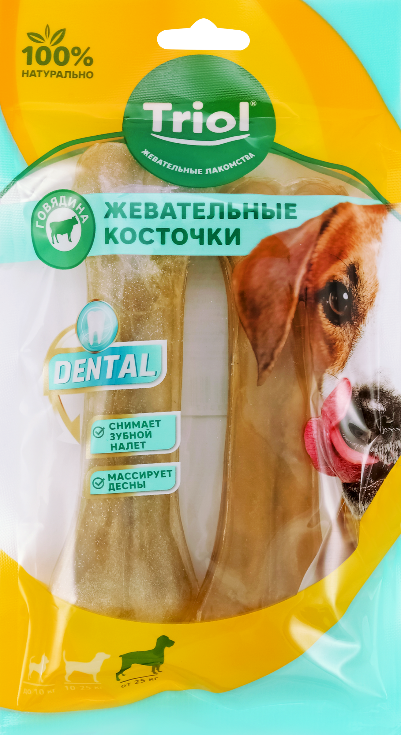 Изображение товара Лакомство для собак TRIOL Кость из жил 16см 2шт, 165г