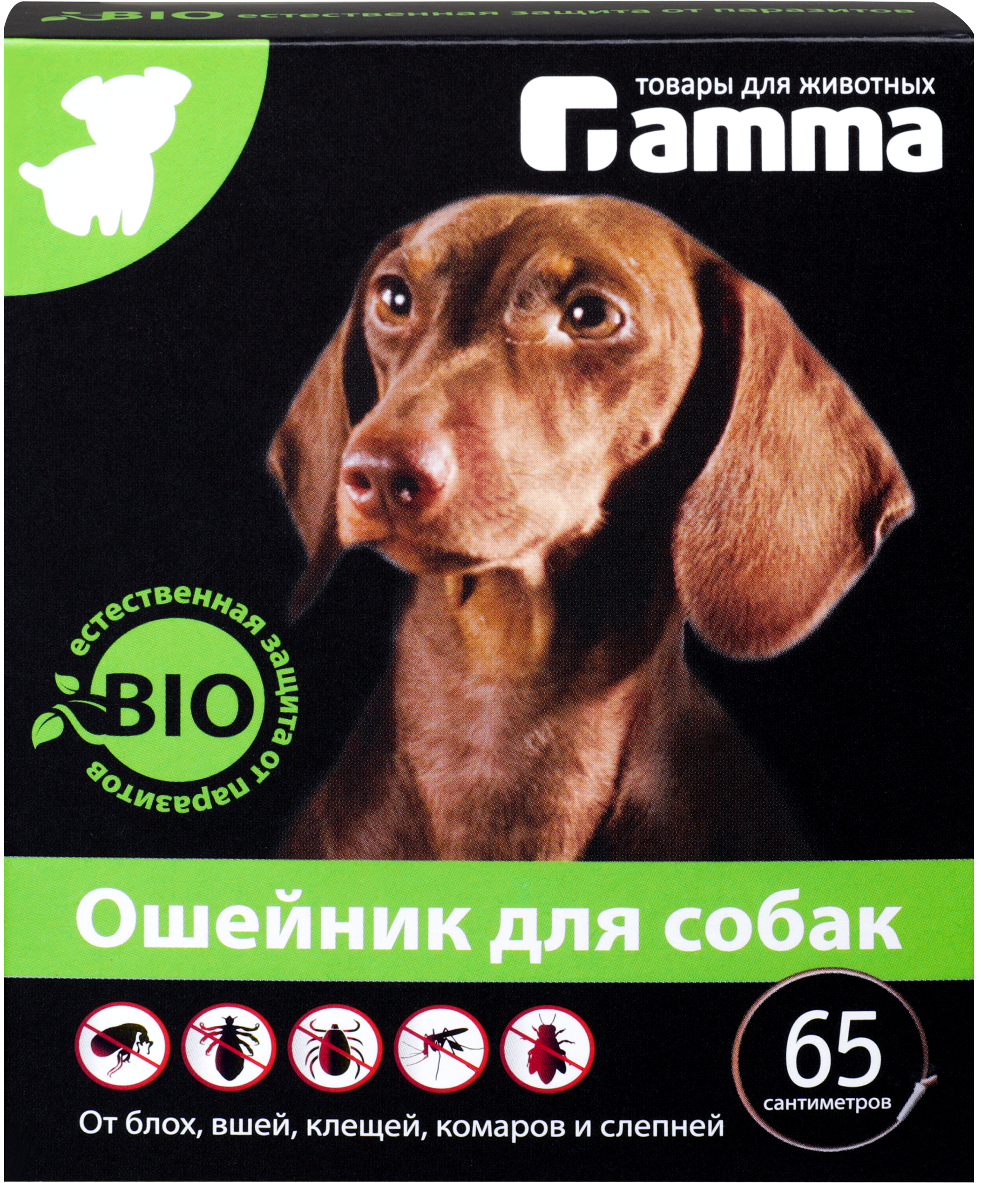 Изображение товара Биоошейник для собак GAMMA от внешних паразитов, 650x9x3мм