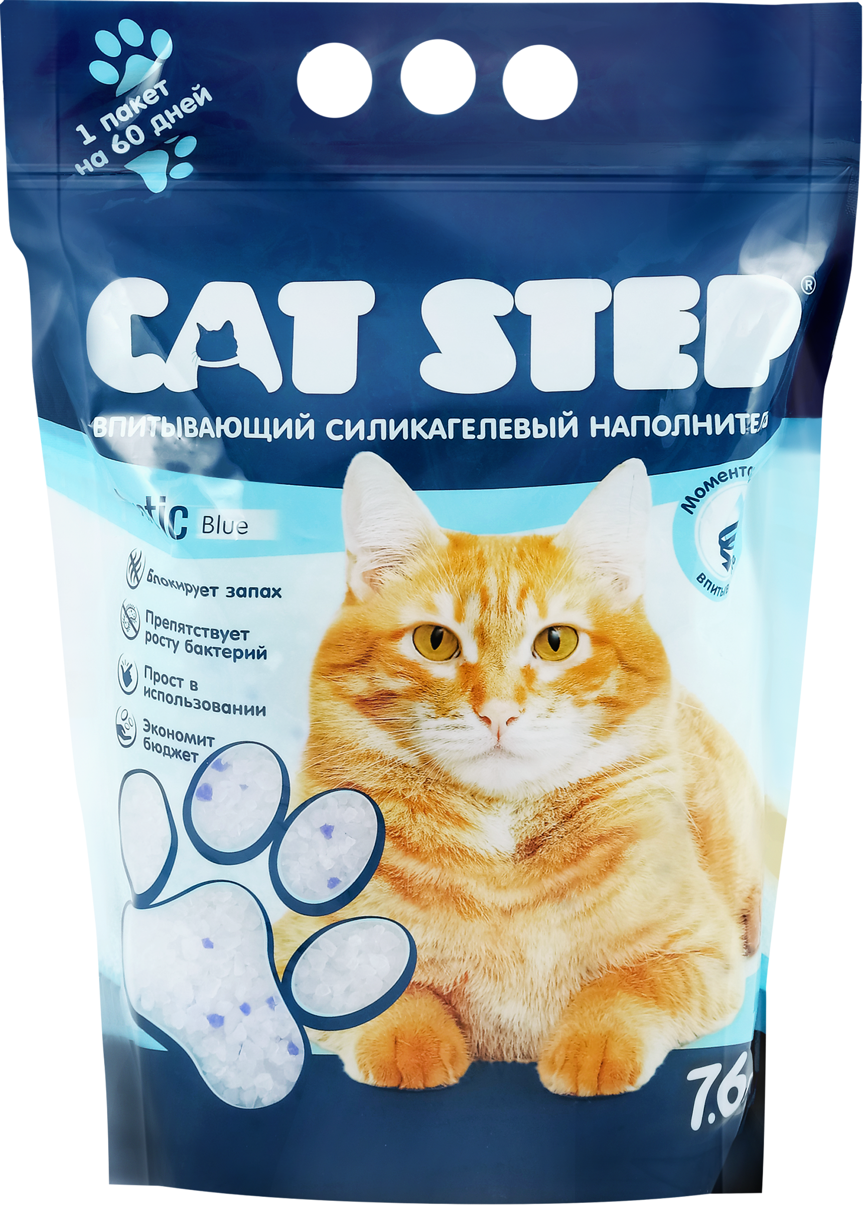 Изображение товара Силикагелевый наполнитель для кошачьего туалета CAT STEP 7.6л быстрый впитыватель запахов