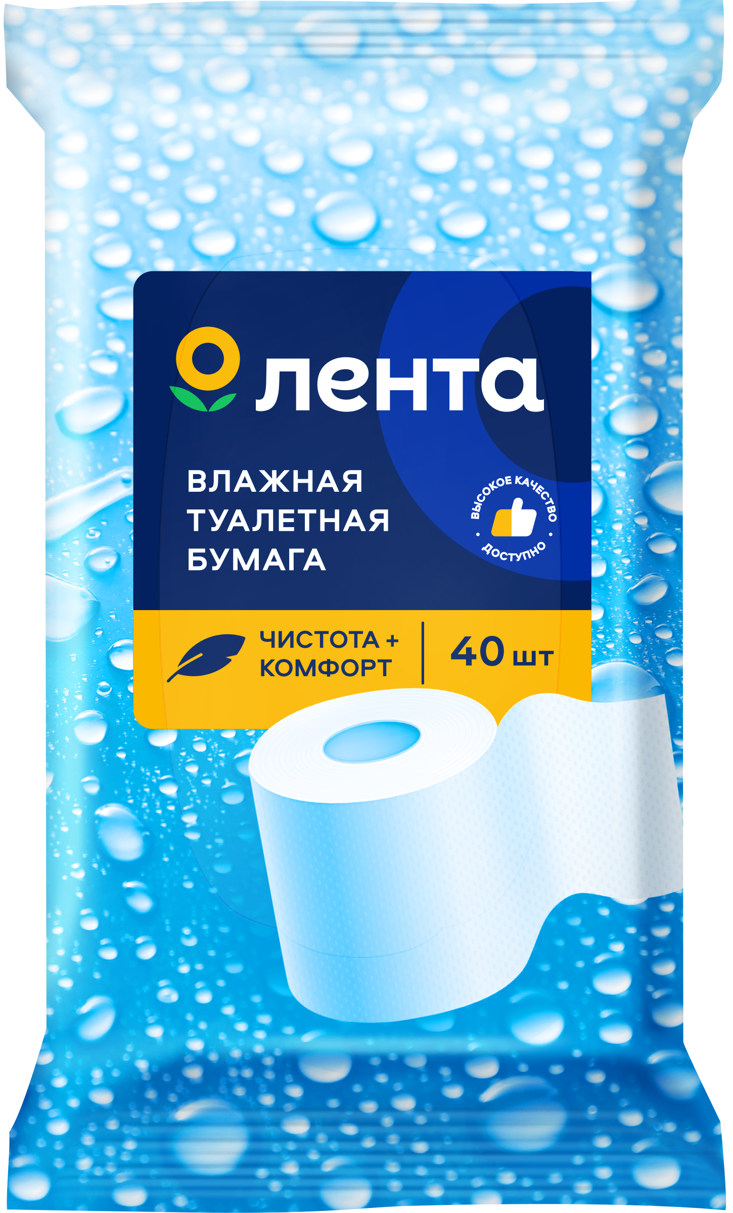 Изображение товара Влажная туалетная бумага ЛЕНТА 40 шт с ароматом ромашки для личной гигиены