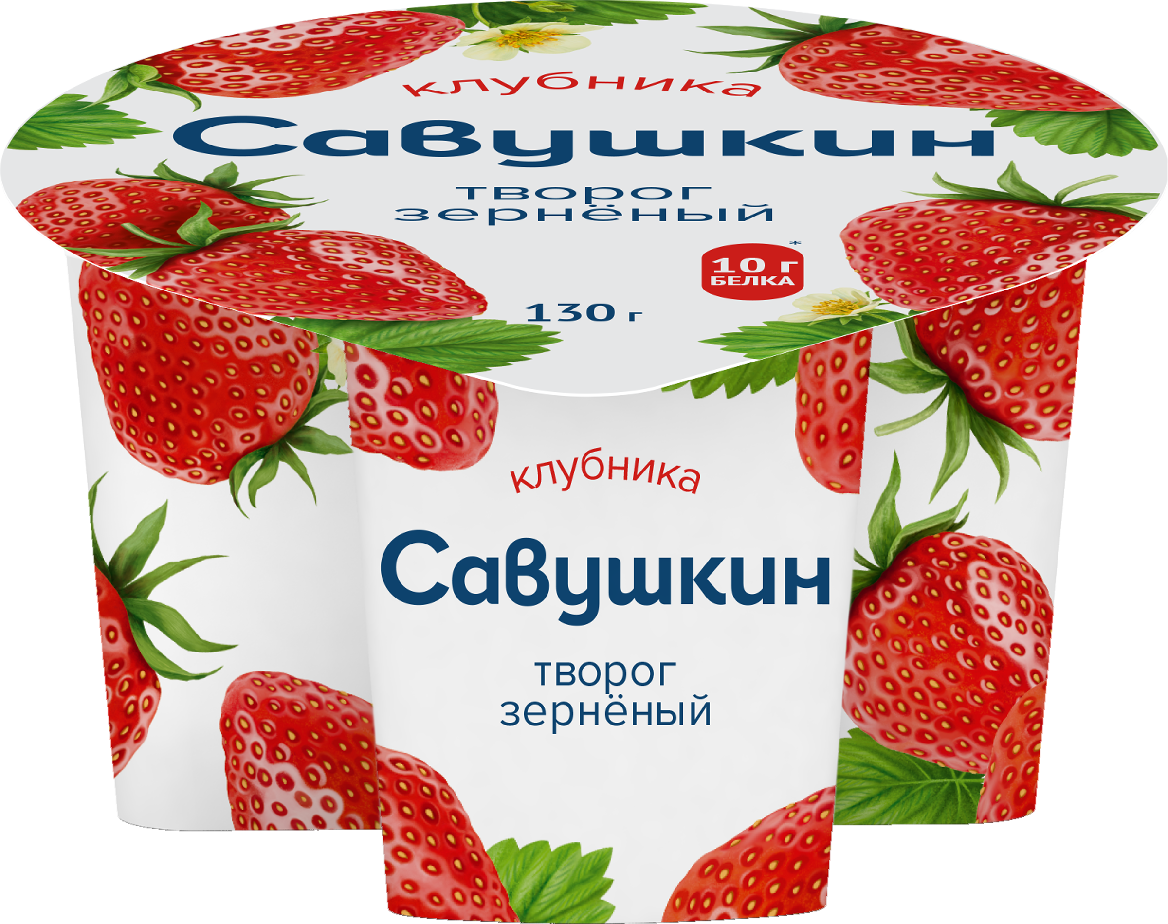 Изображение товара Творог САВУШКИН 101 зерно Клубника 5%, без змж, 130г