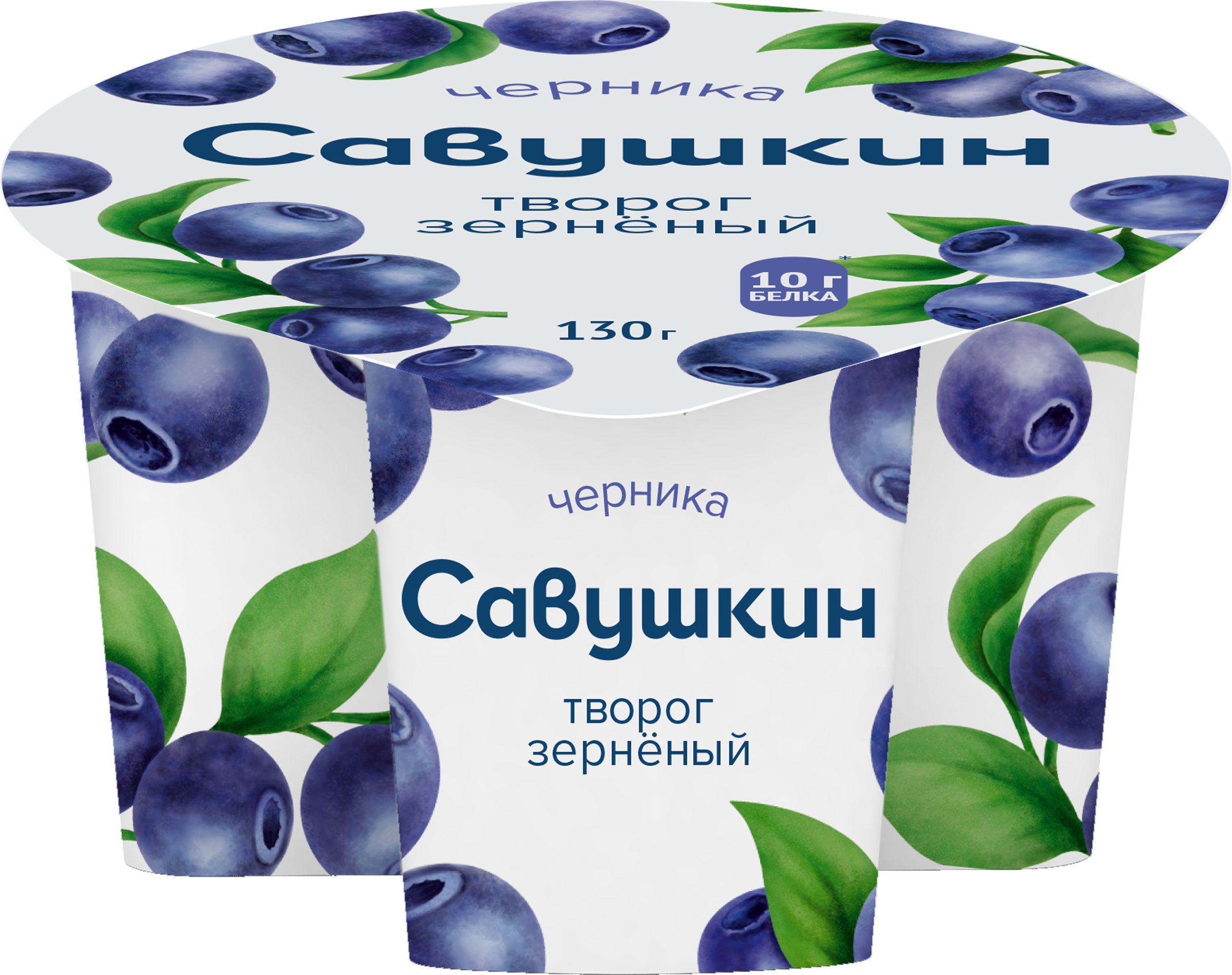 Изображение товара Творог САВУШКИН 101 зерно Черника 5% натуральный, 130г