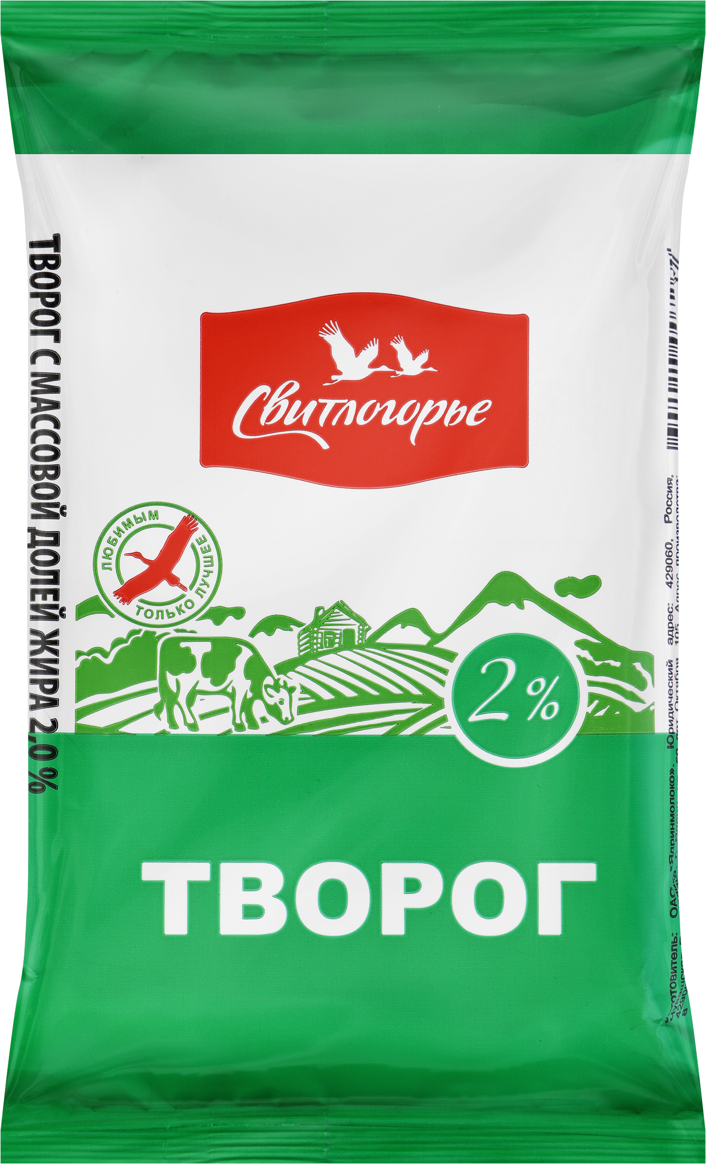 Изображение товара Творог СВИТЛОГОРЬЕ Столовый 2% 180г натуральный и полезный продукт