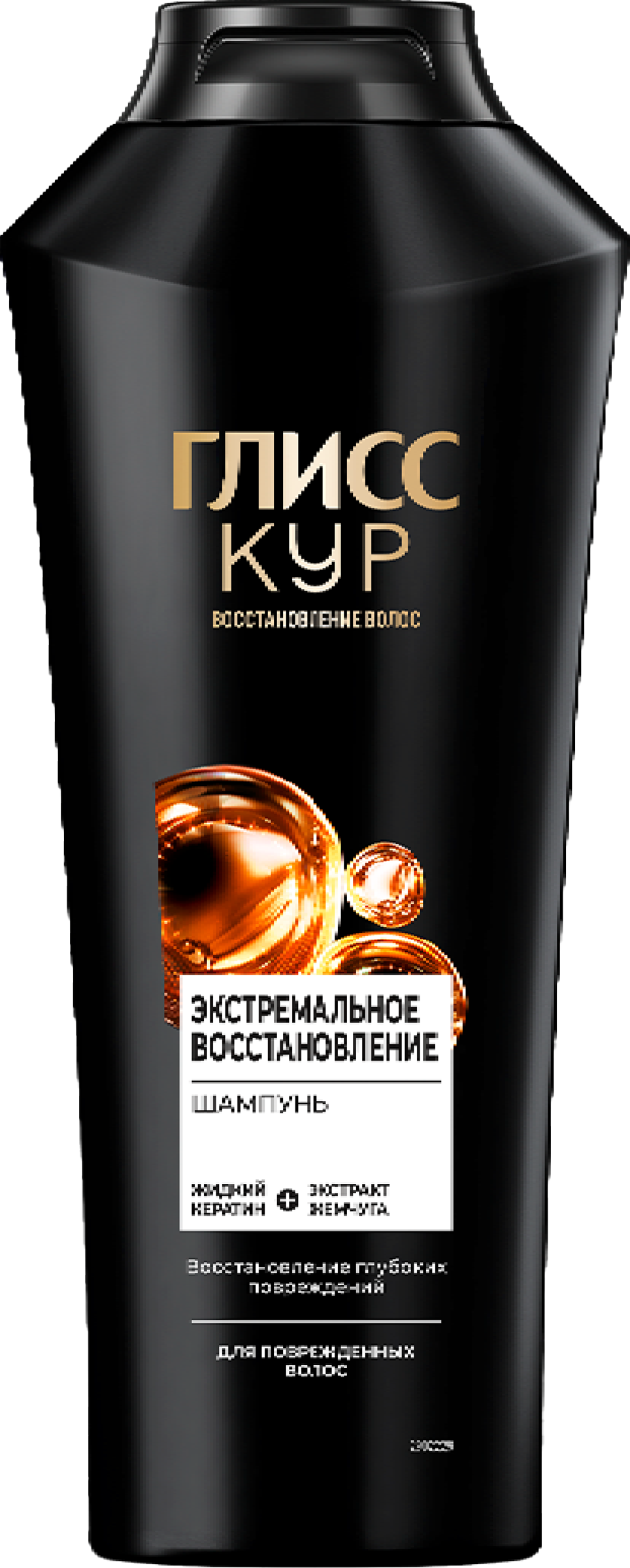 Изображение товара Шампунь для поврежденных волос ГЛИСС КУР Экстремальное восстановление 400мл