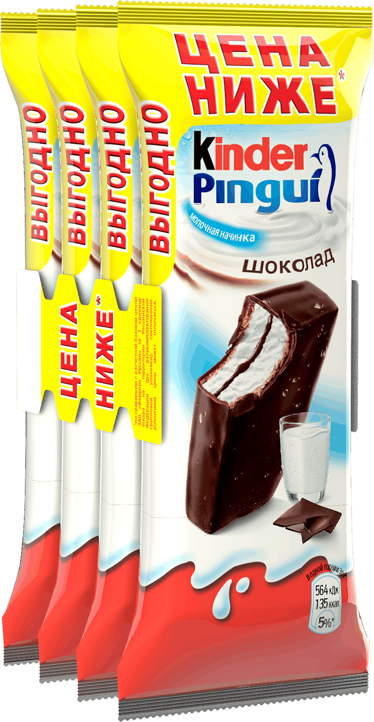 Изображение товара Пирожное бисквитное Kinder Pingui Шоколад с молочной начинкой, 4х30г