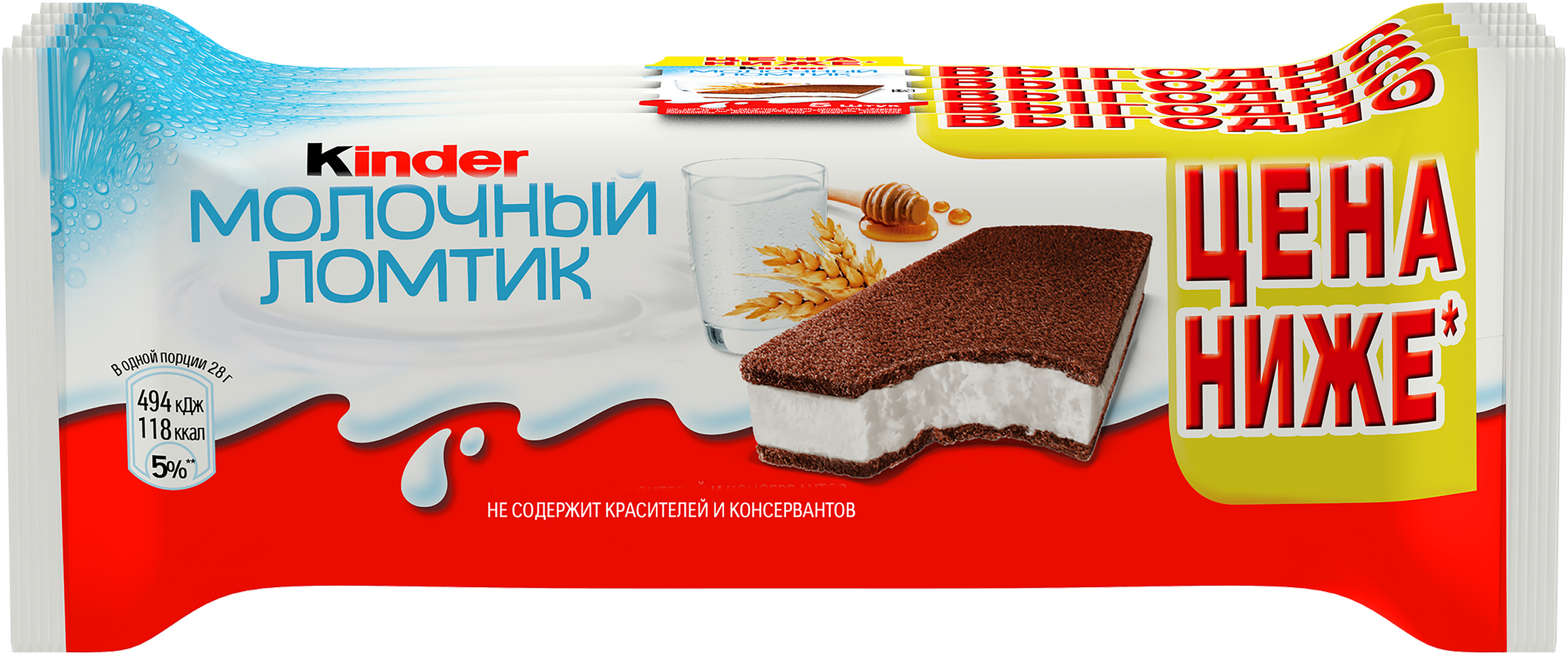 Изображение товара Пирожное бисквитное KINDER Молочный ломтик с молочной начинкой, 5x28г